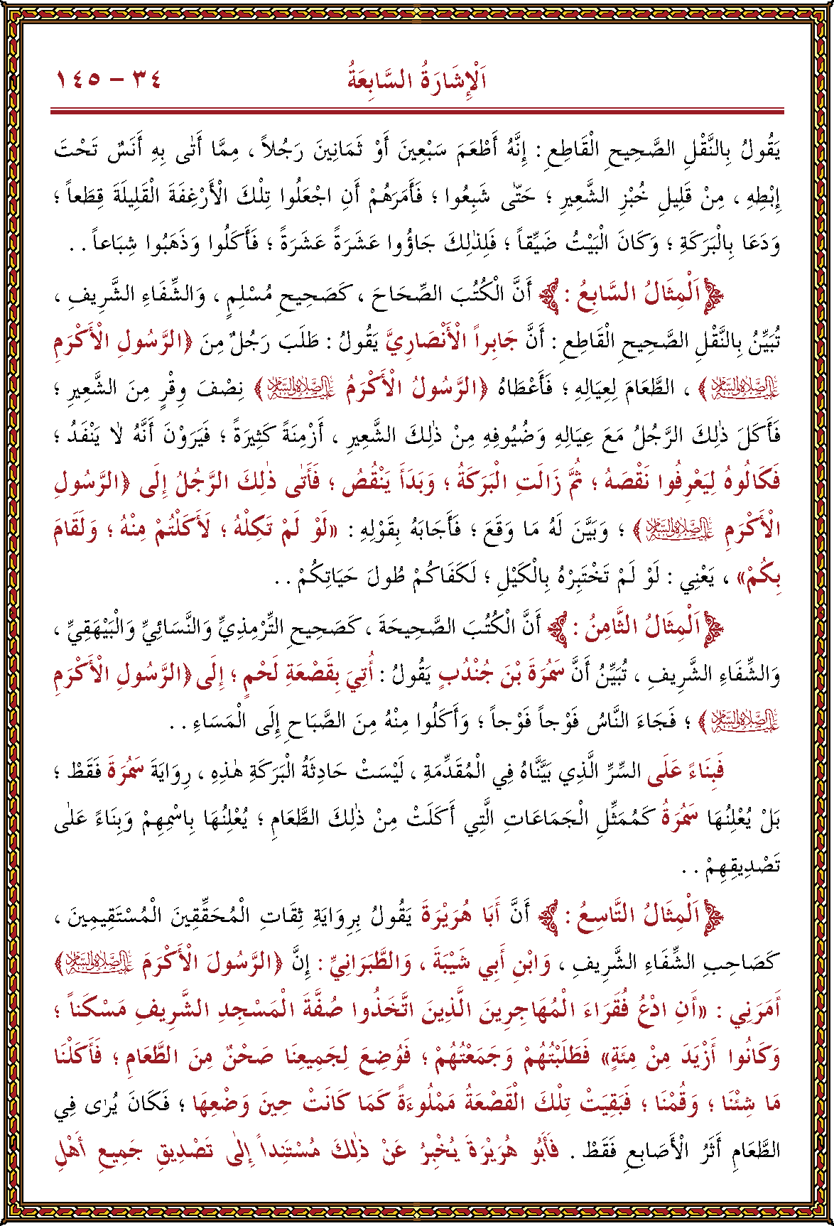 الصورة غير موجودة حاليا