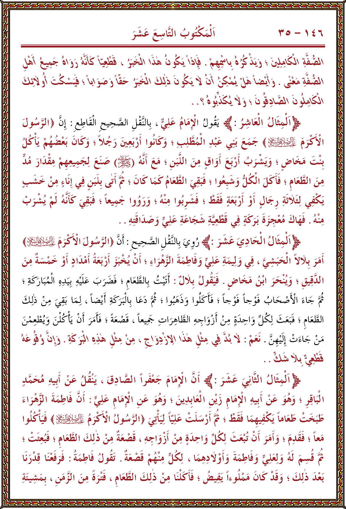 الصورة غير موجودة حاليا