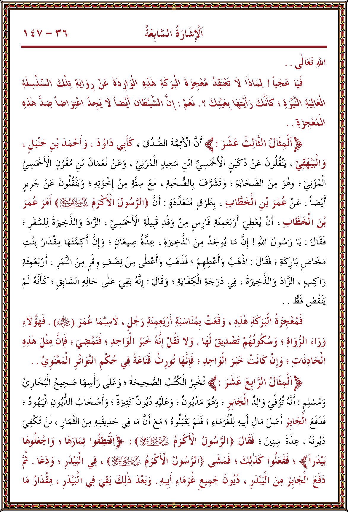 الصورة غير موجودة حاليا