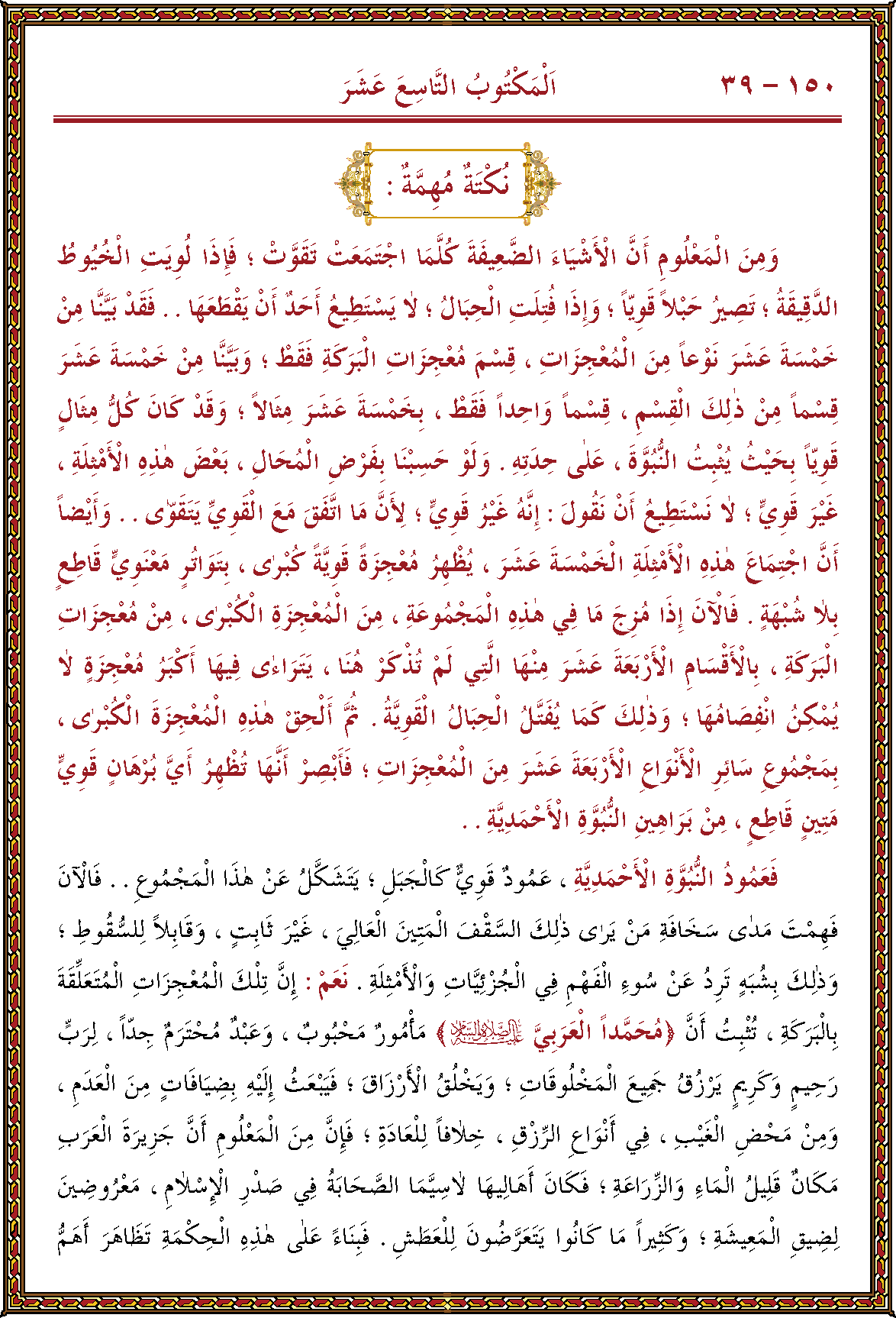 الصورة غير موجودة حاليا