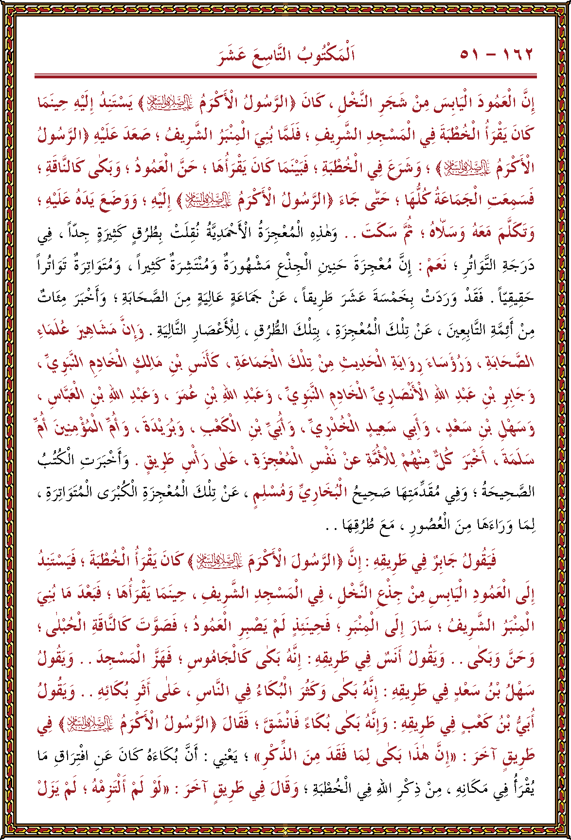 الصورة غير موجودة حاليا