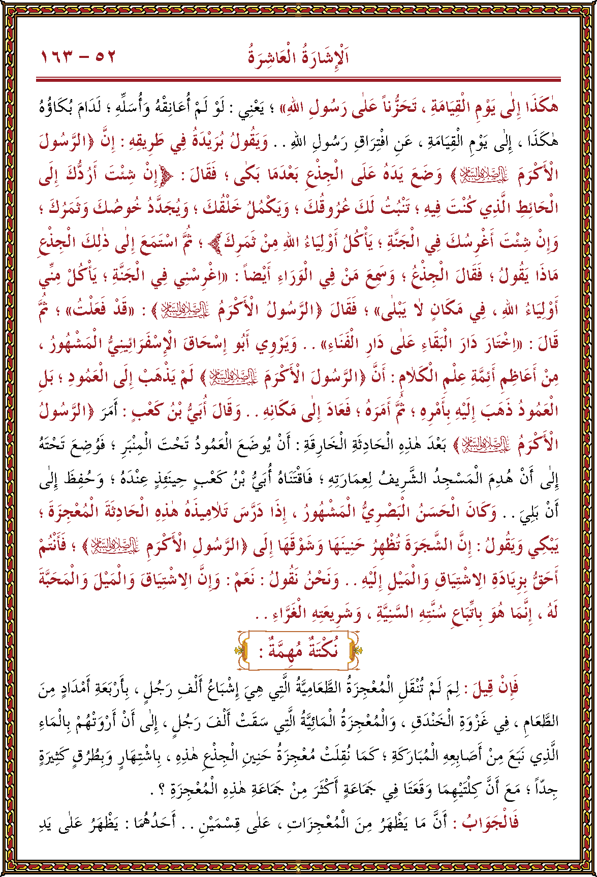 الصورة غير موجودة حاليا