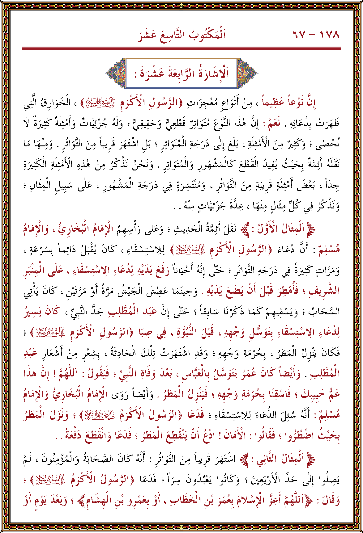 الصورة غير موجودة حاليا