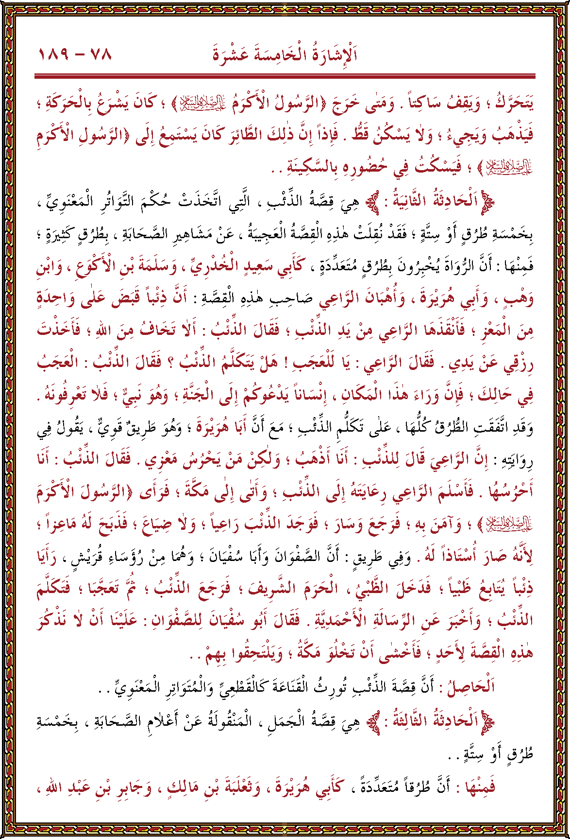 الصورة غير موجودة حاليا