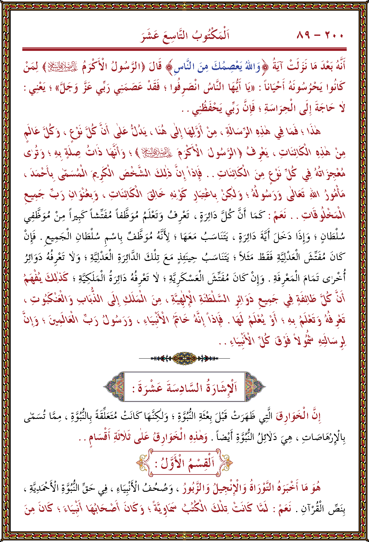 الصورة غير موجودة حاليا