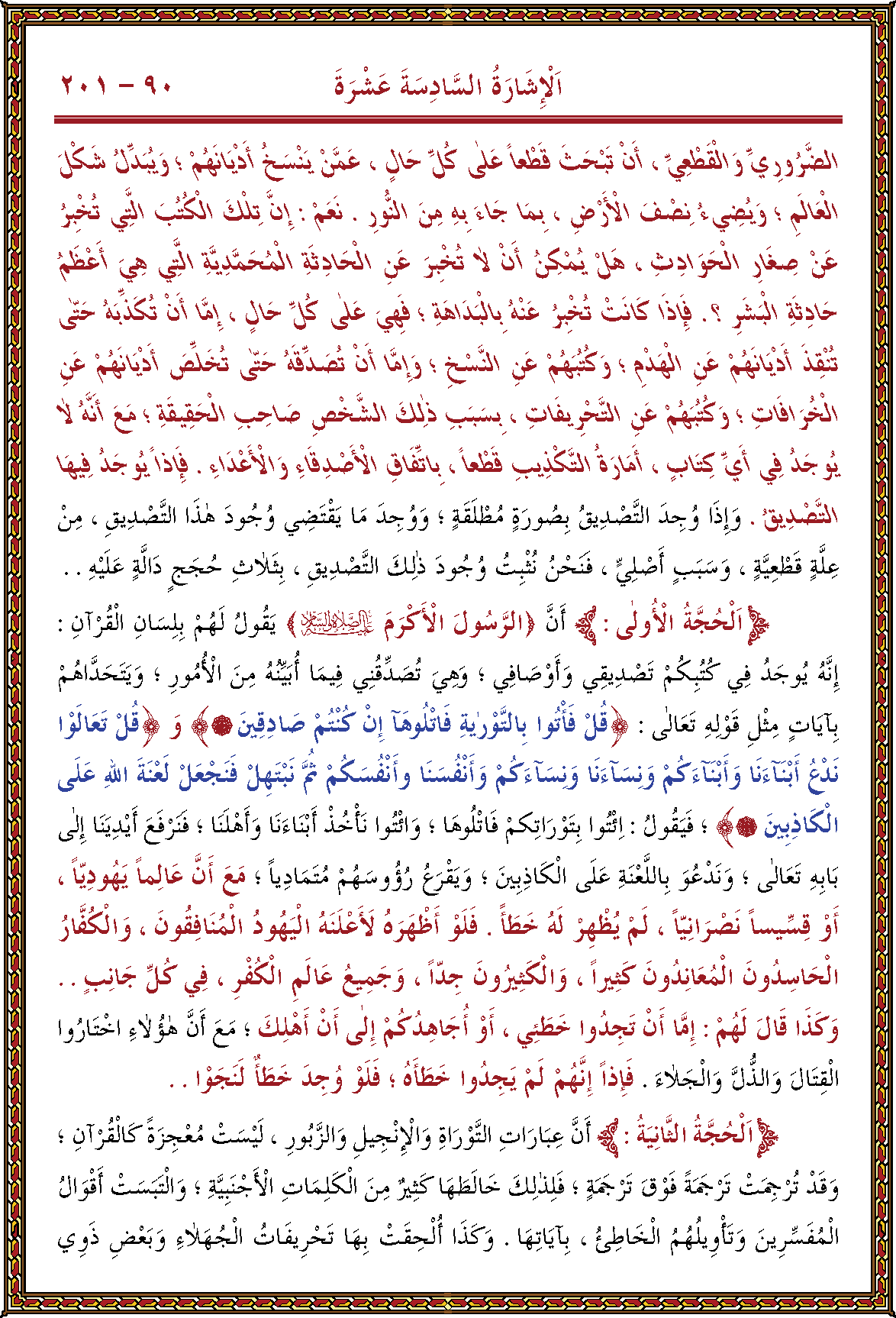 الصورة غير موجودة حاليا