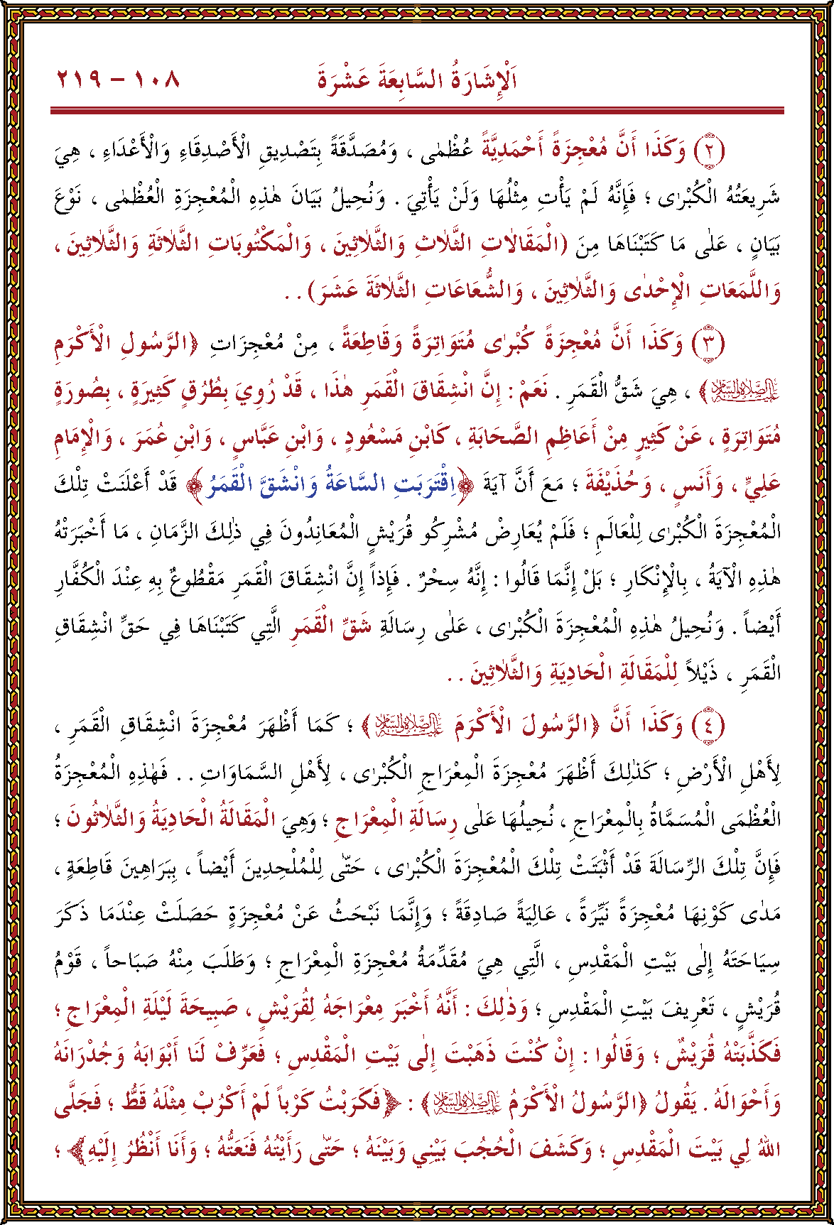 الصورة غير موجودة حاليا