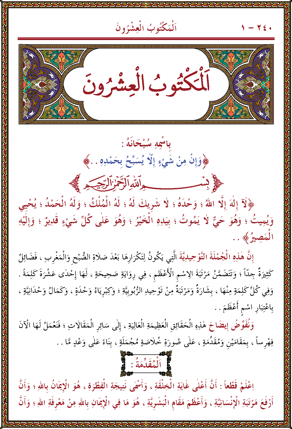 الصورة غير موجودة حاليا