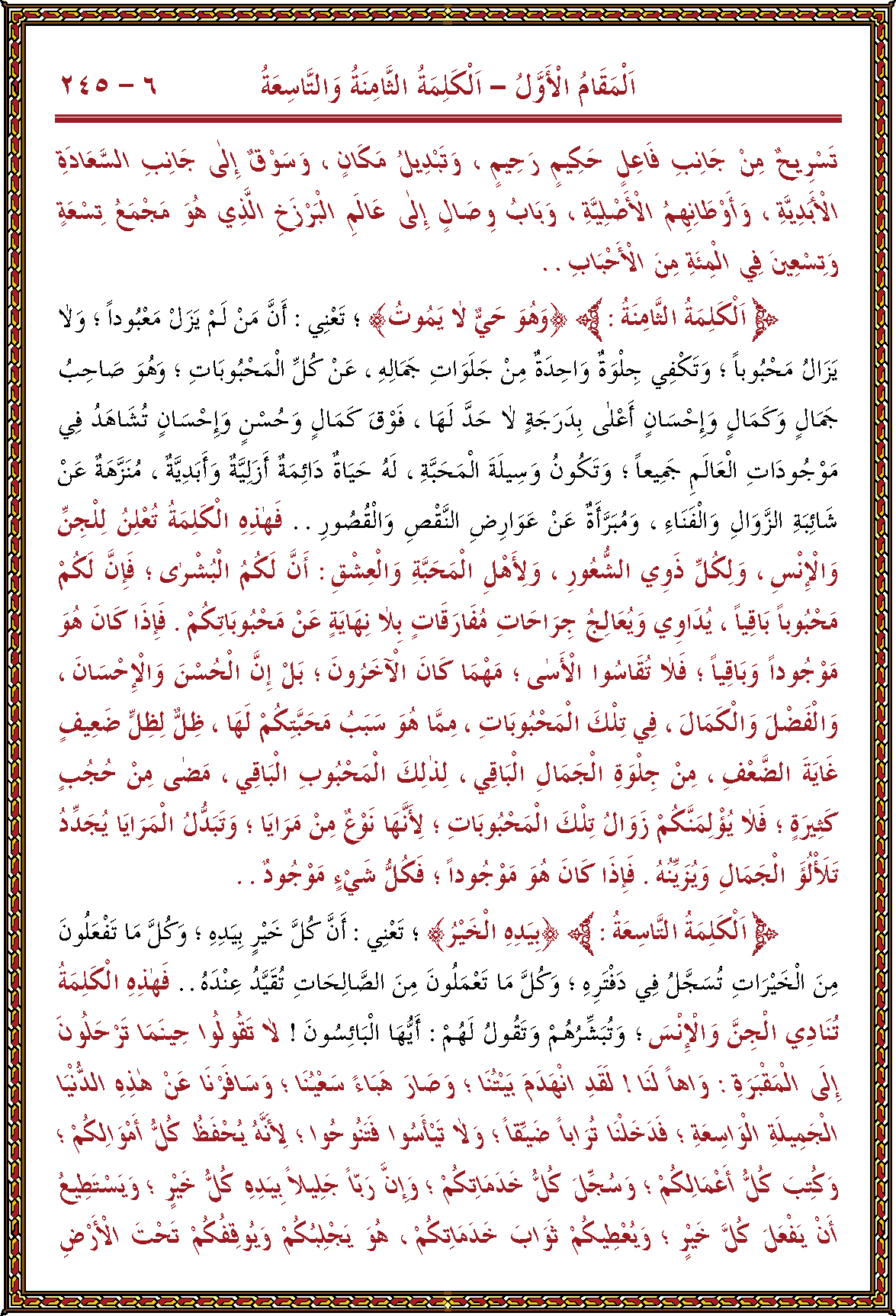 الصورة غير موجودة حاليا