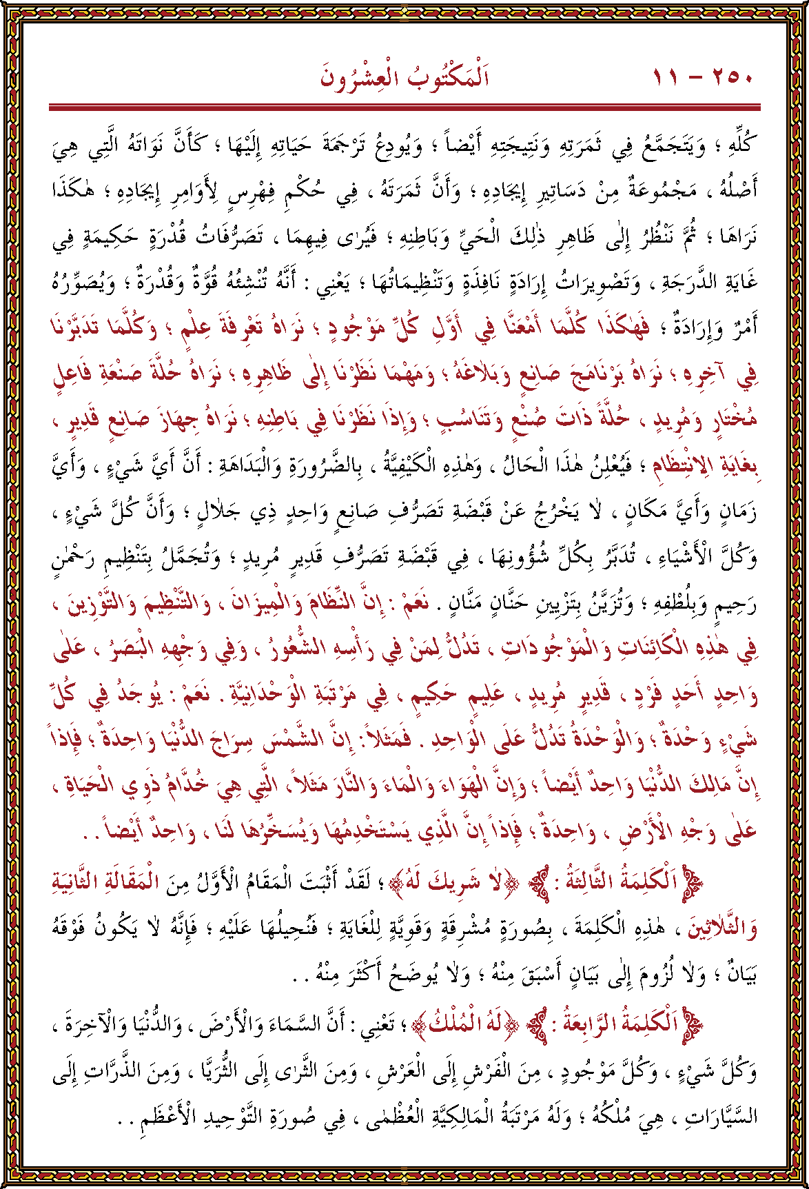 الصورة غير موجودة حاليا