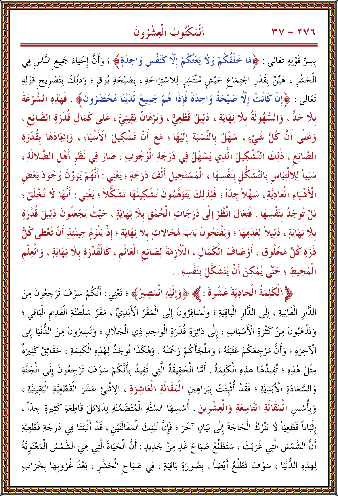 الصورة غير موجودة حاليا