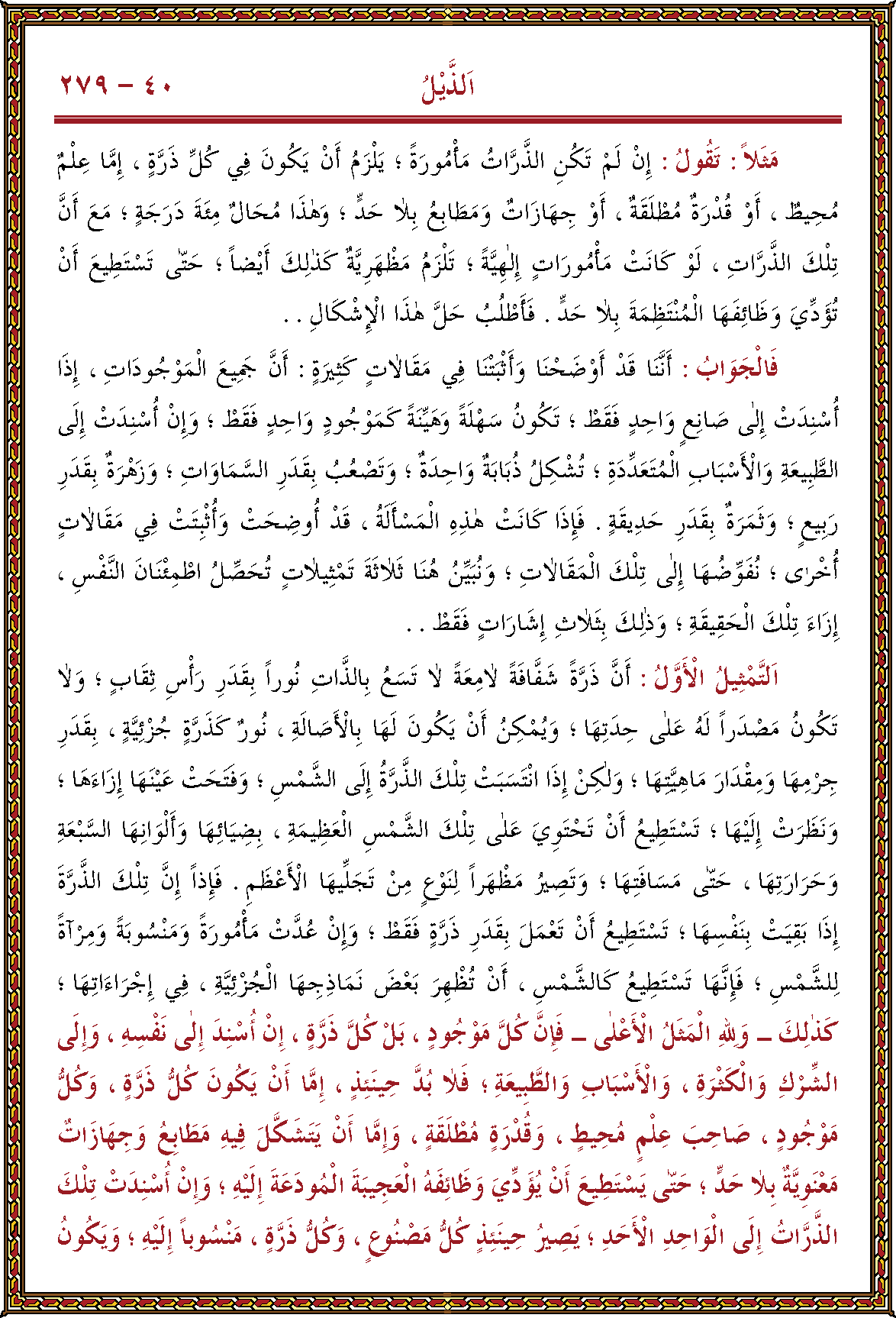 الصورة غير موجودة حاليا