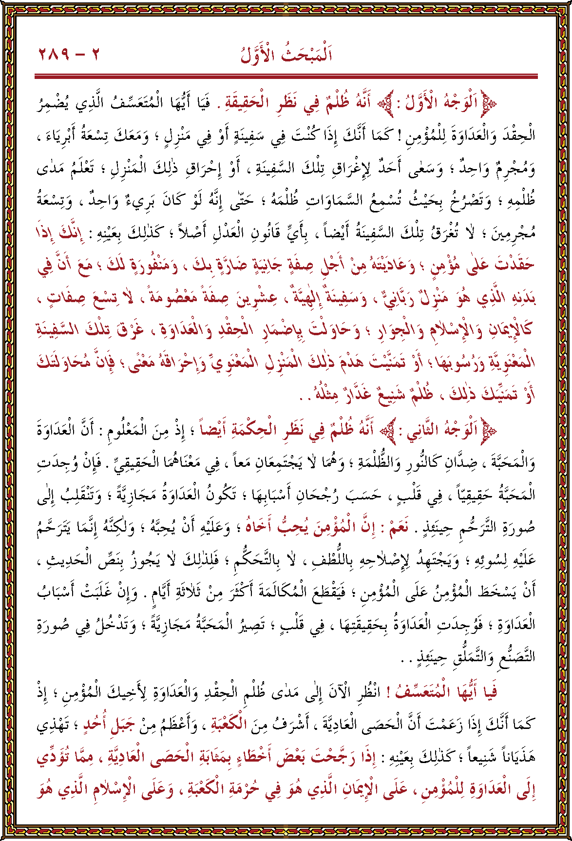 الصورة غير موجودة حاليا