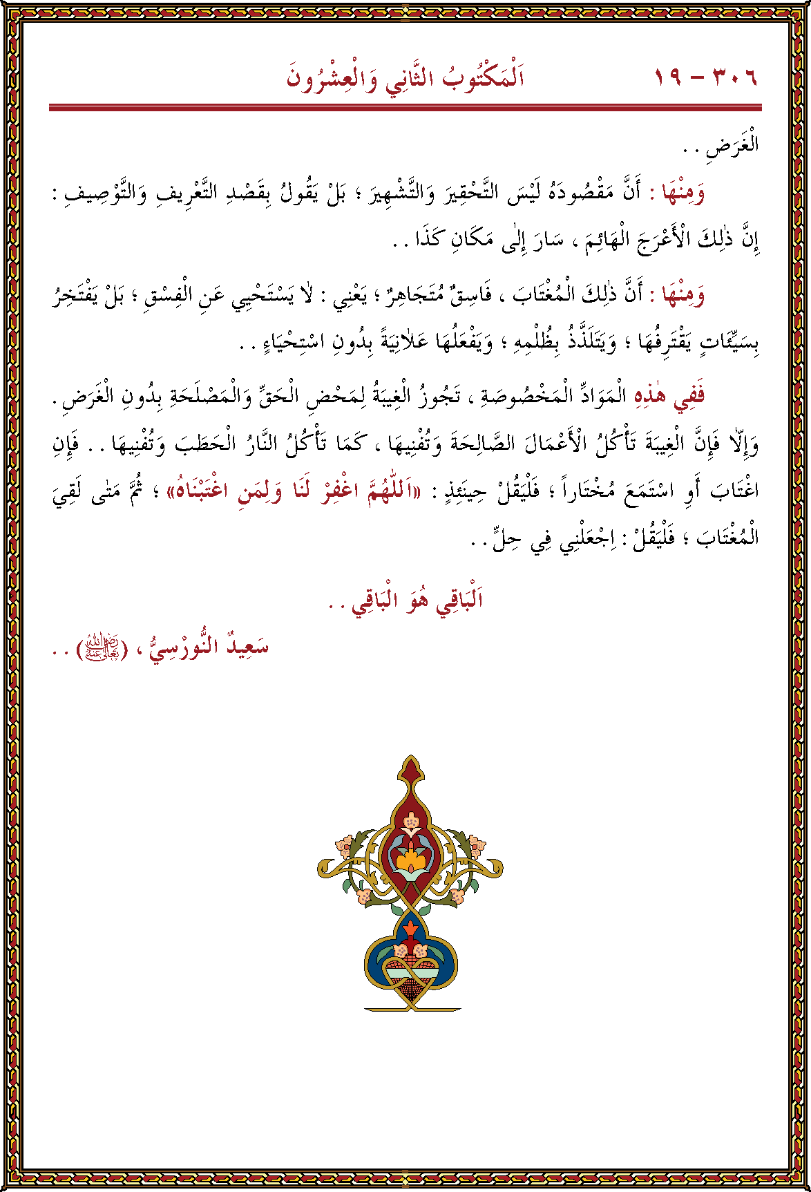 الصورة غير موجودة حاليا