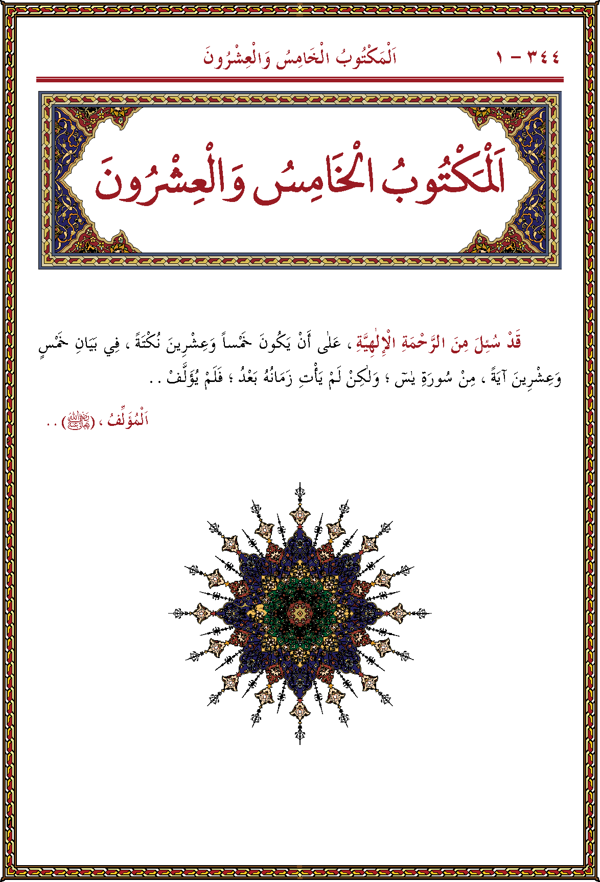 الصورة غير موجودة حاليا