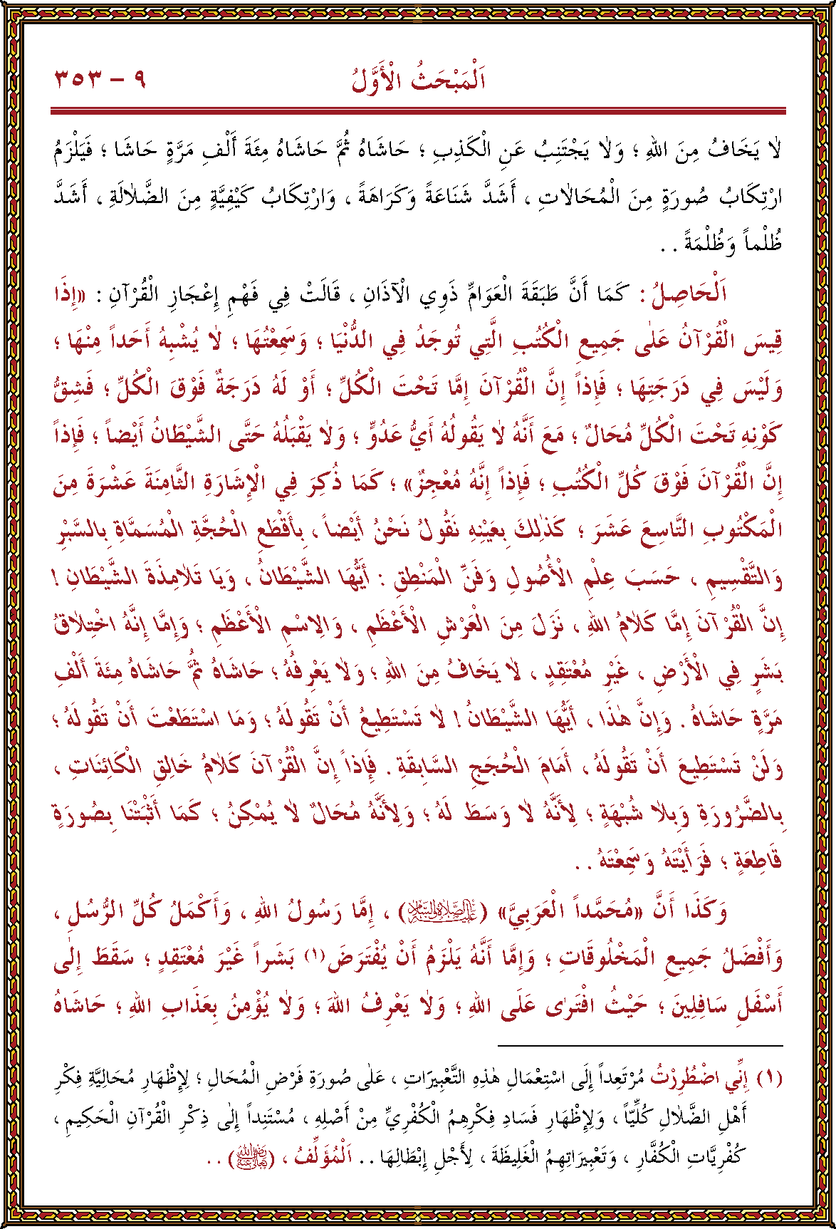 الصورة غير موجودة حاليا