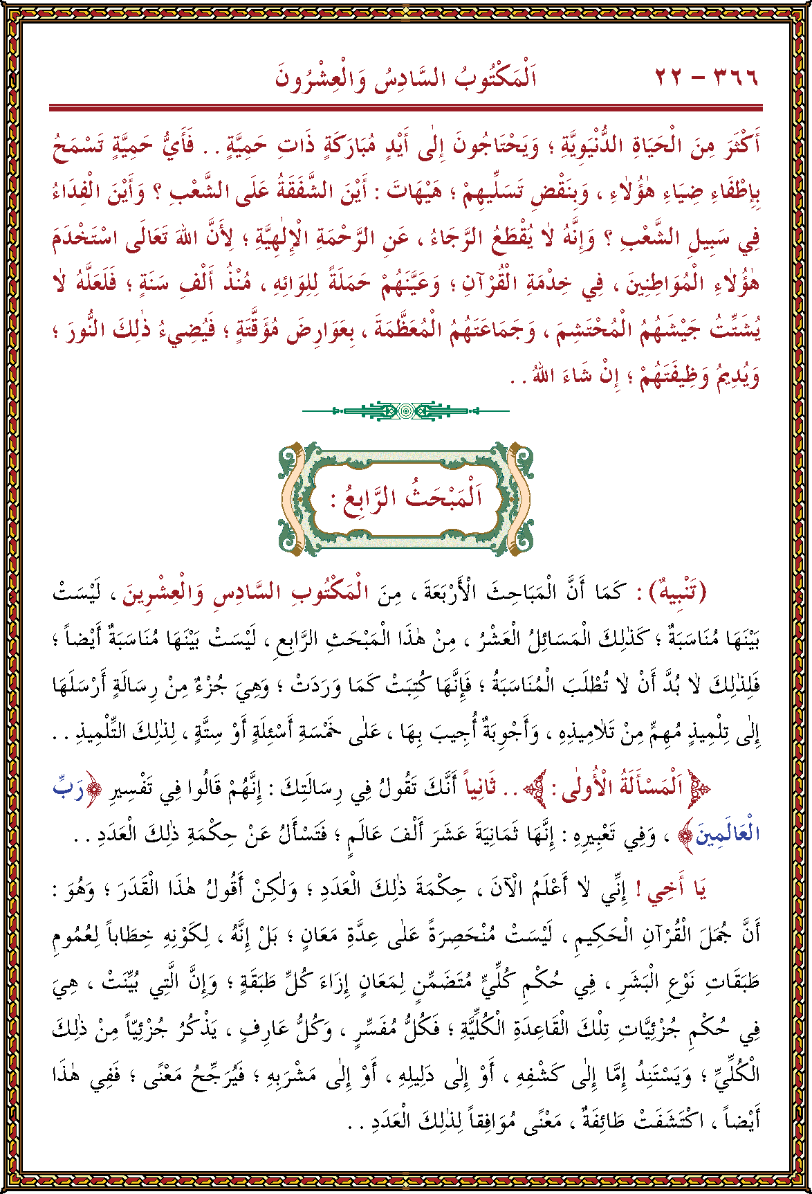 الصورة غير موجودة حاليا