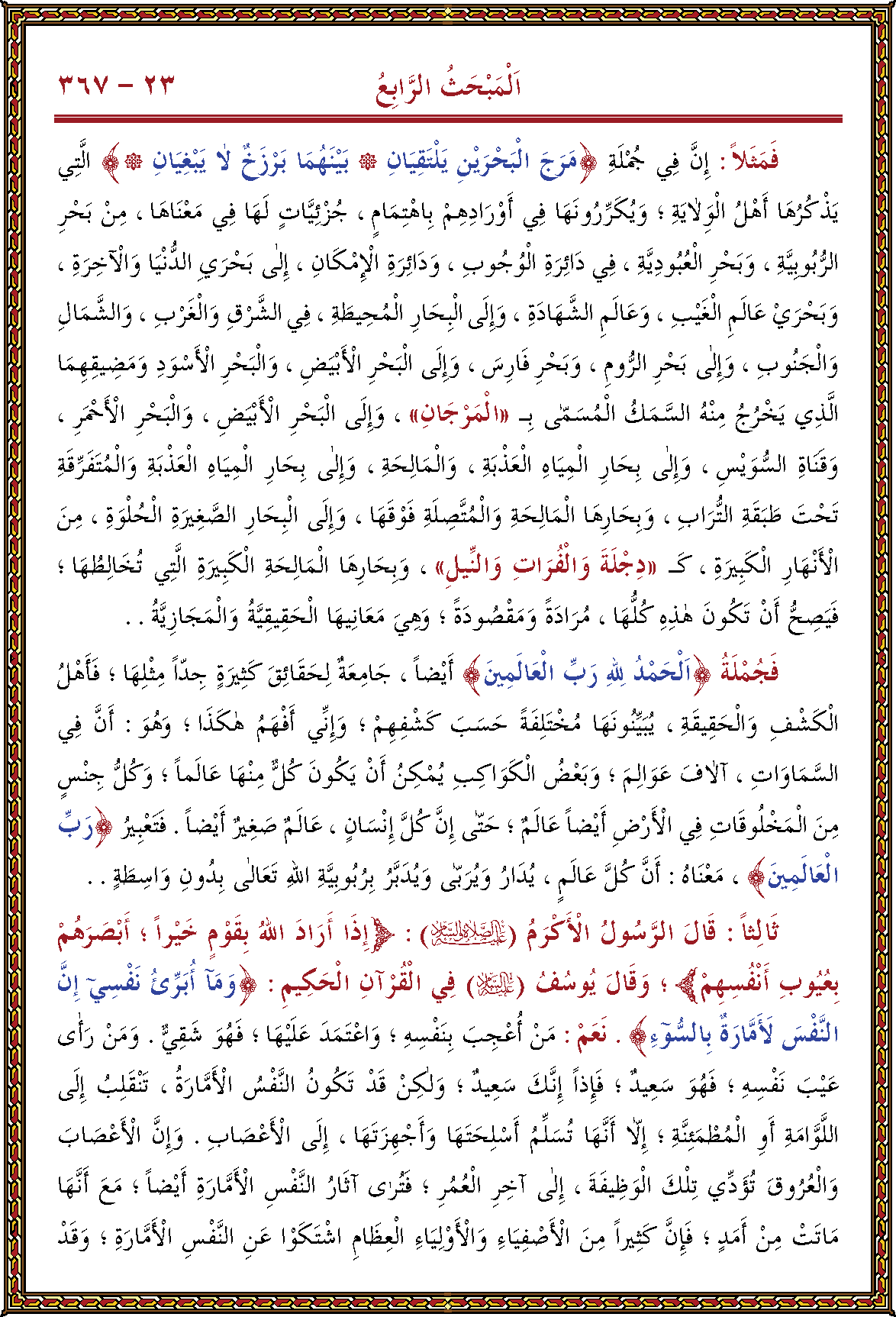 الصورة غير موجودة حاليا