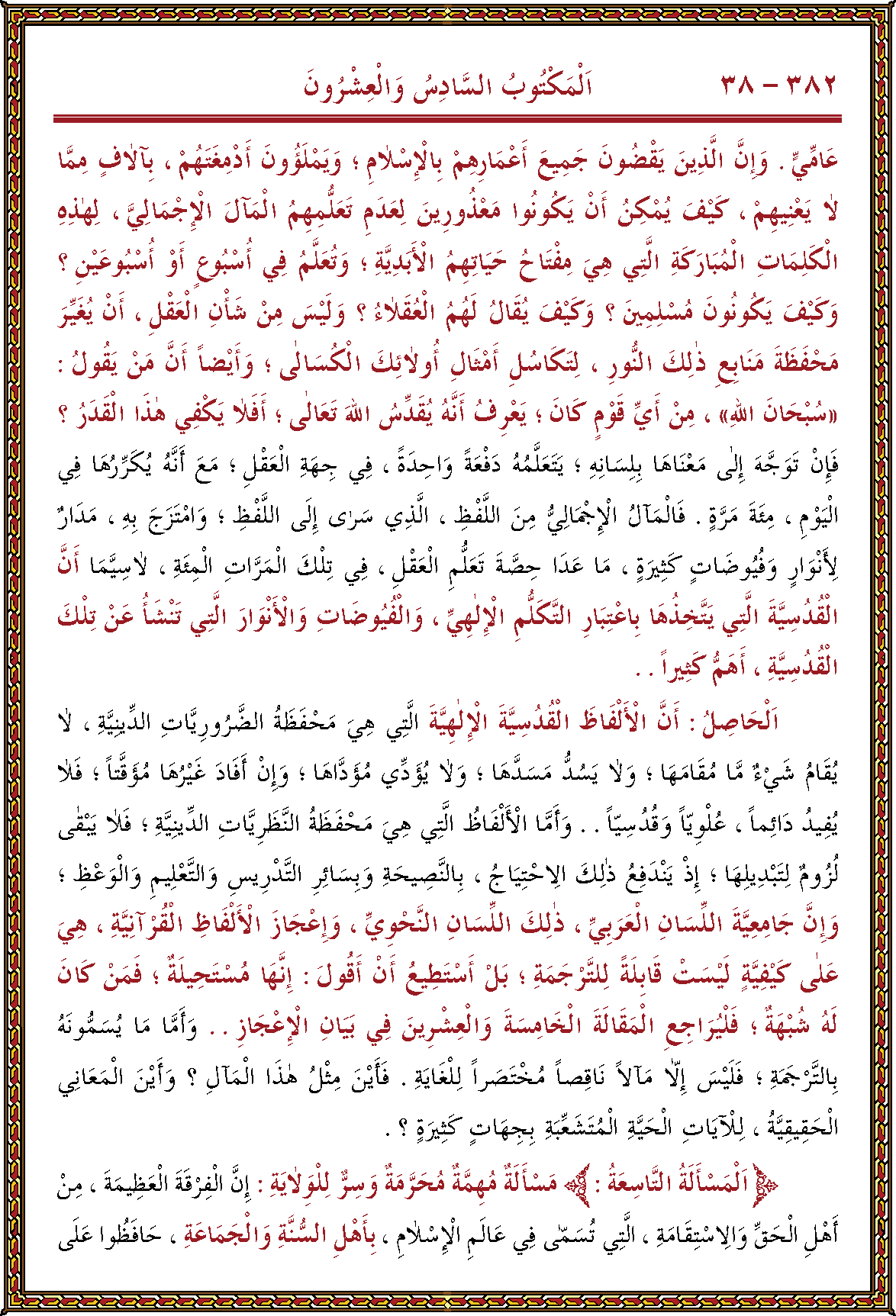 الصورة غير موجودة حاليا