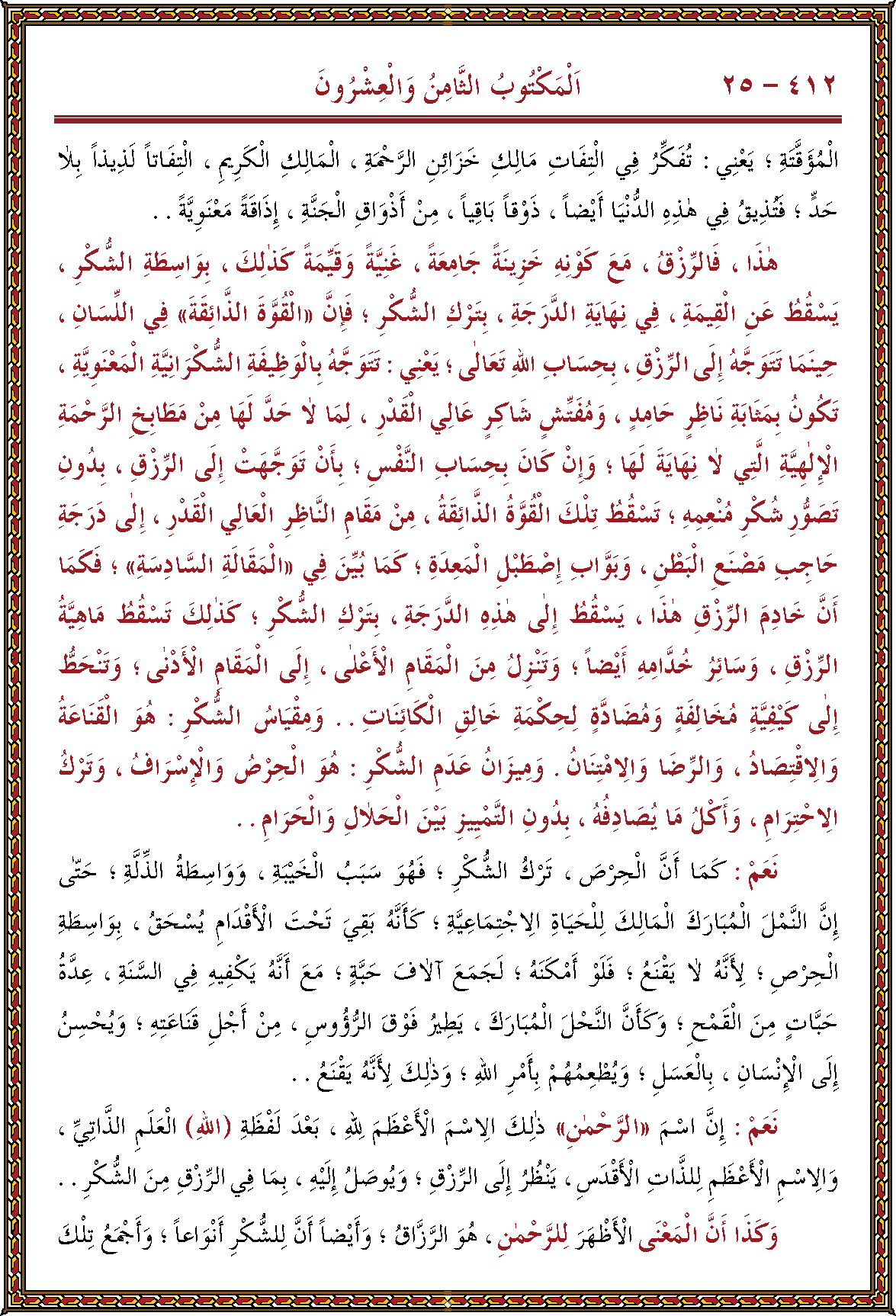 الصورة غير موجودة حاليا