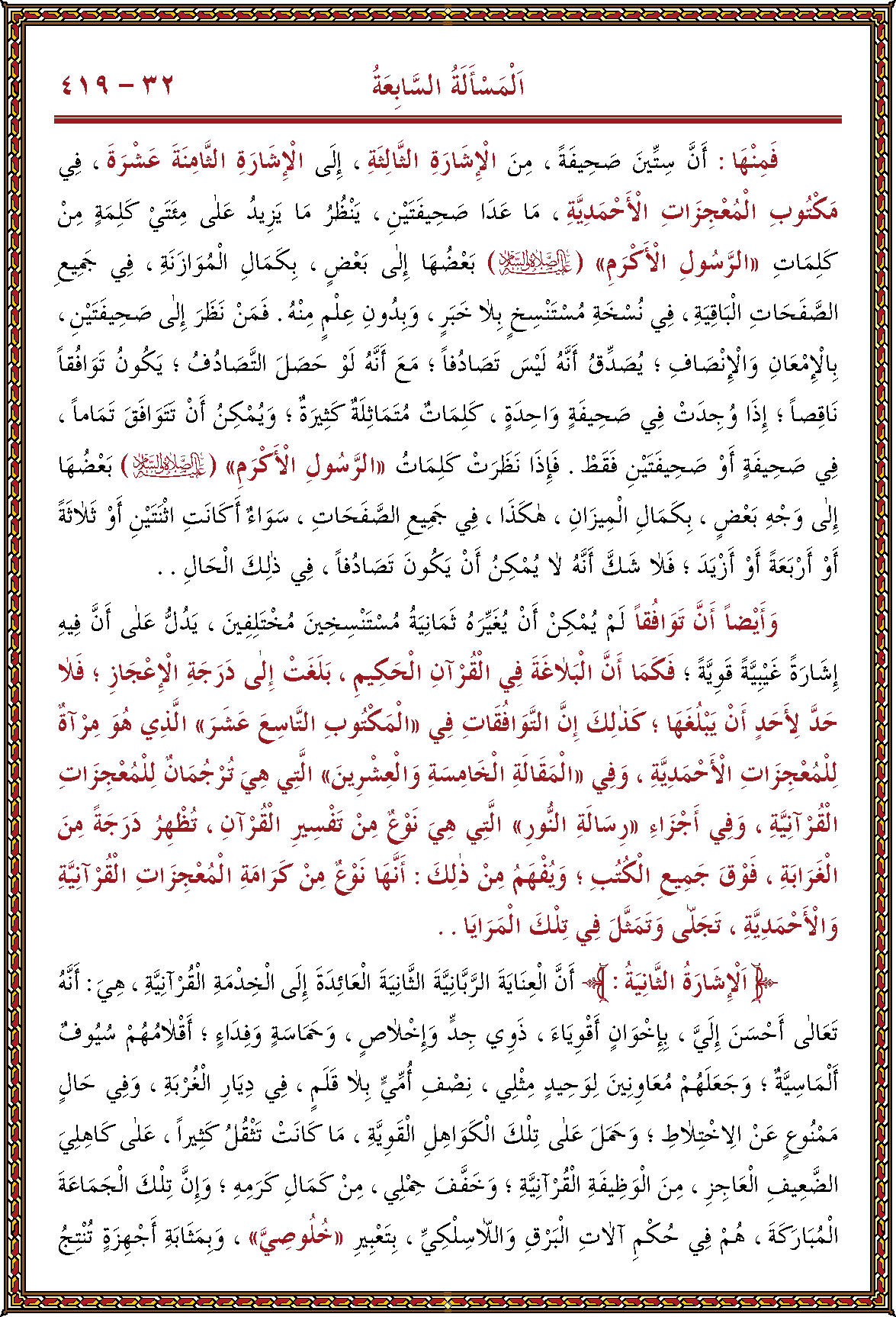 الصورة غير موجودة حاليا