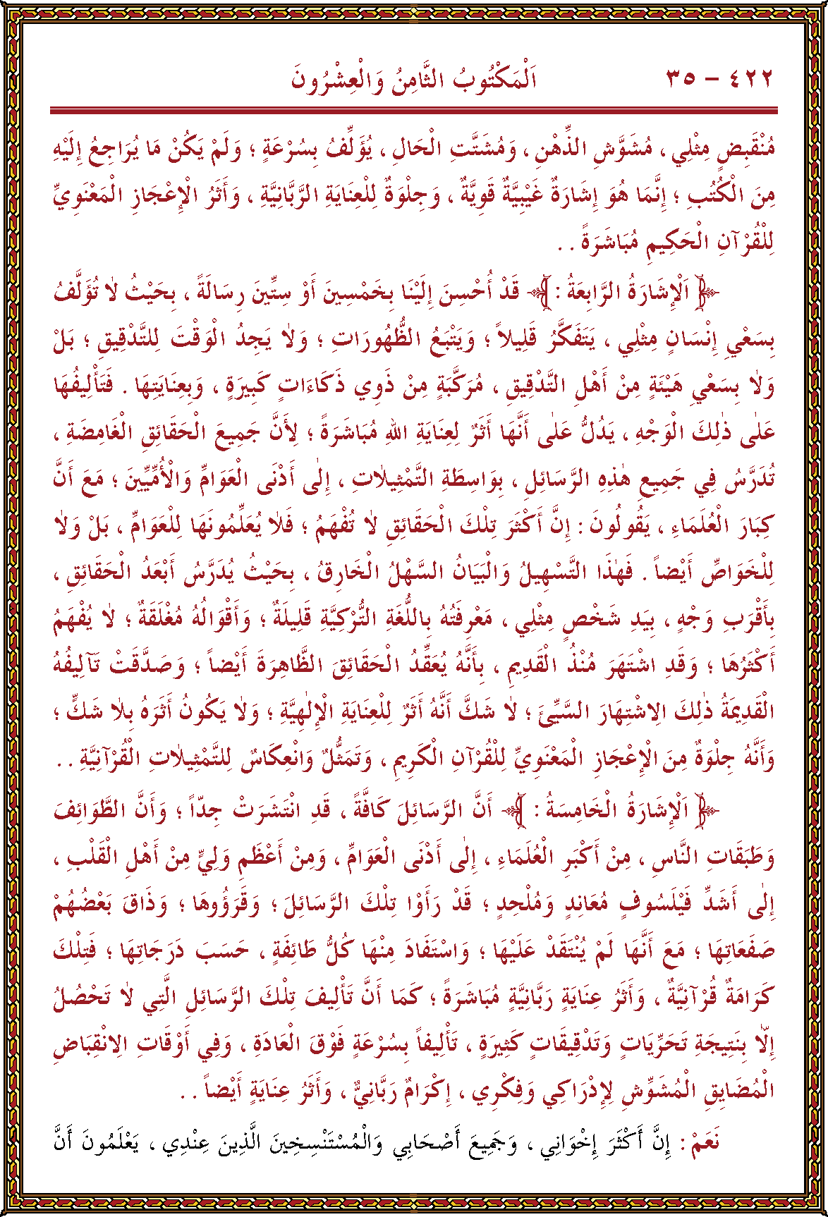 الصورة غير موجودة حاليا