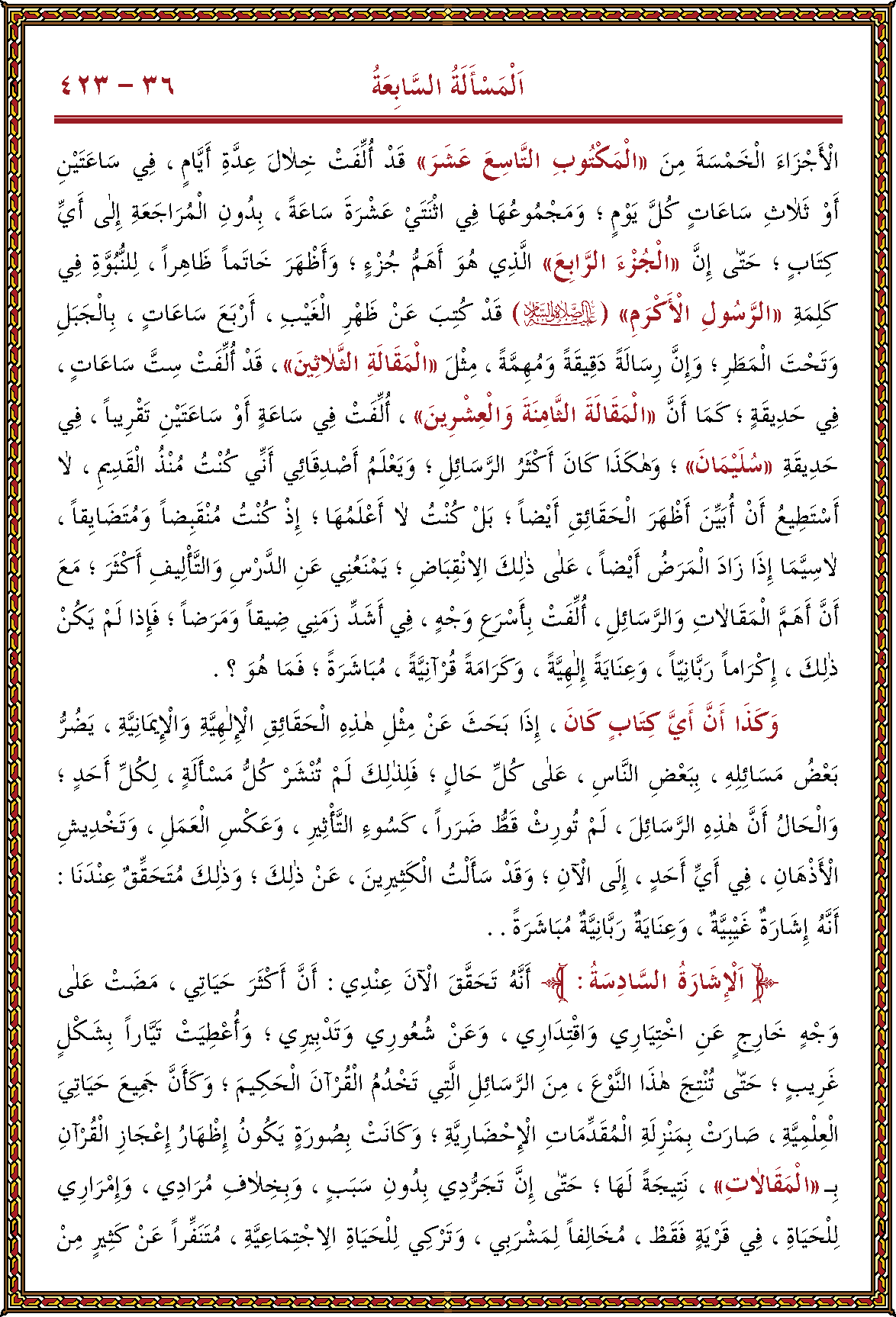 الصورة غير موجودة حاليا