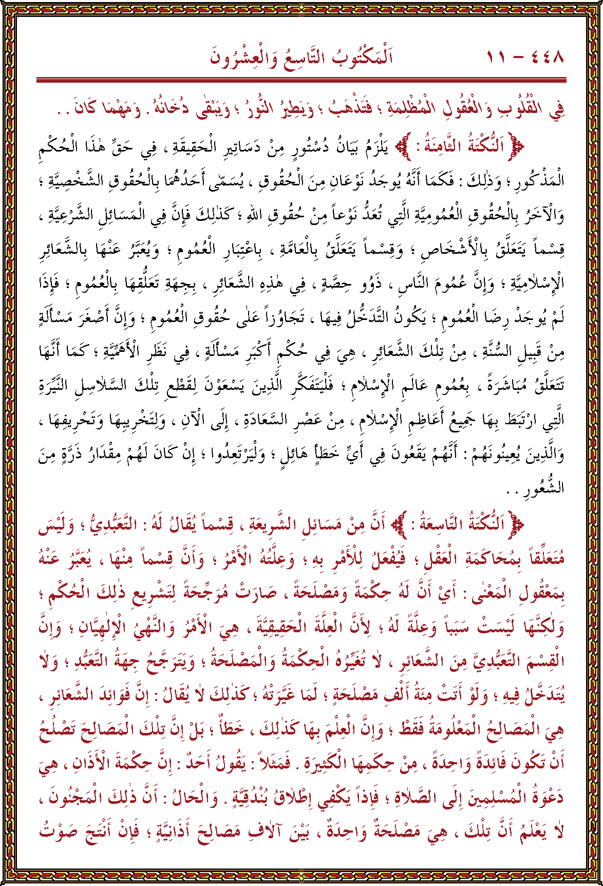 الصورة غير موجودة حاليا