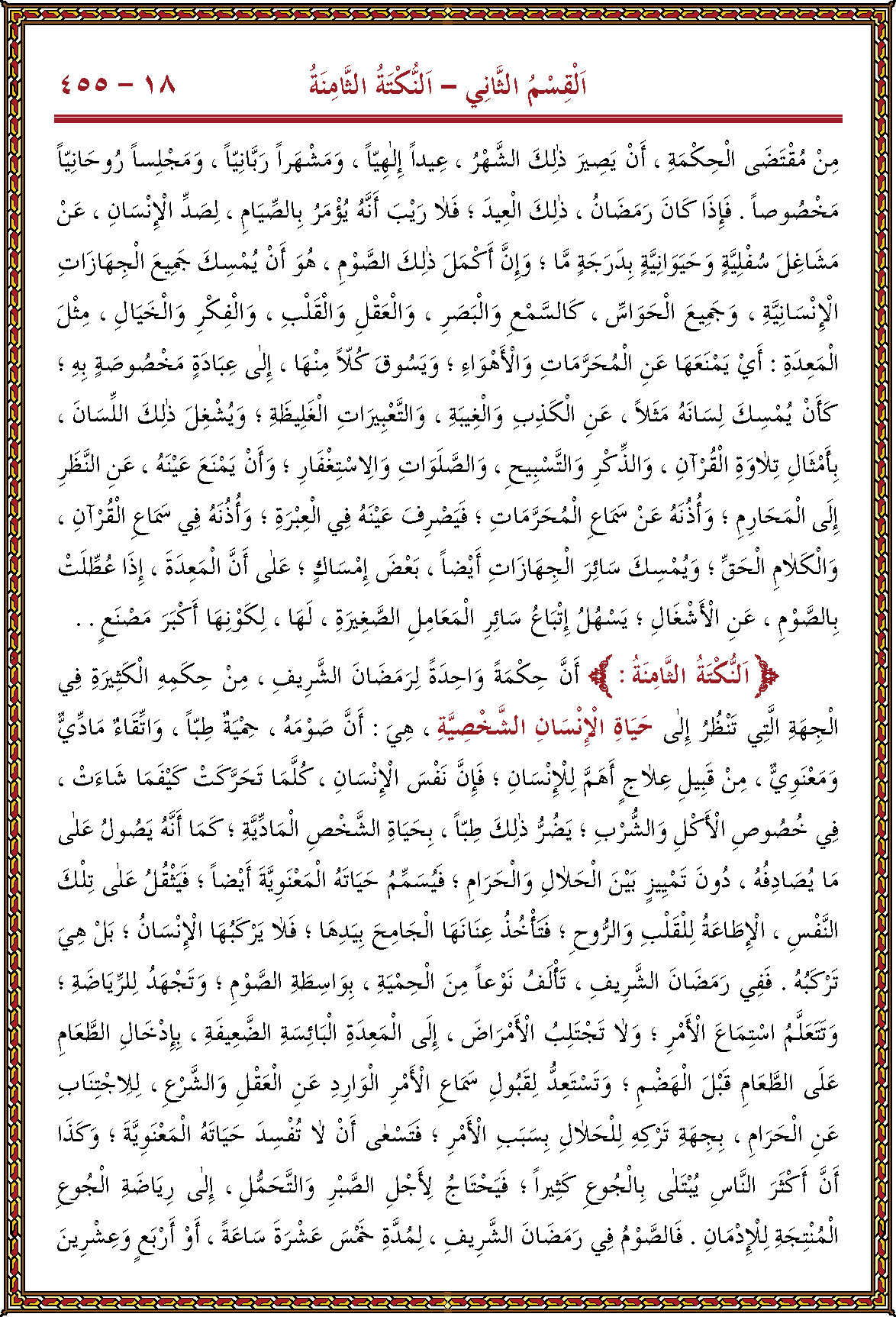 الصورة غير موجودة حاليا