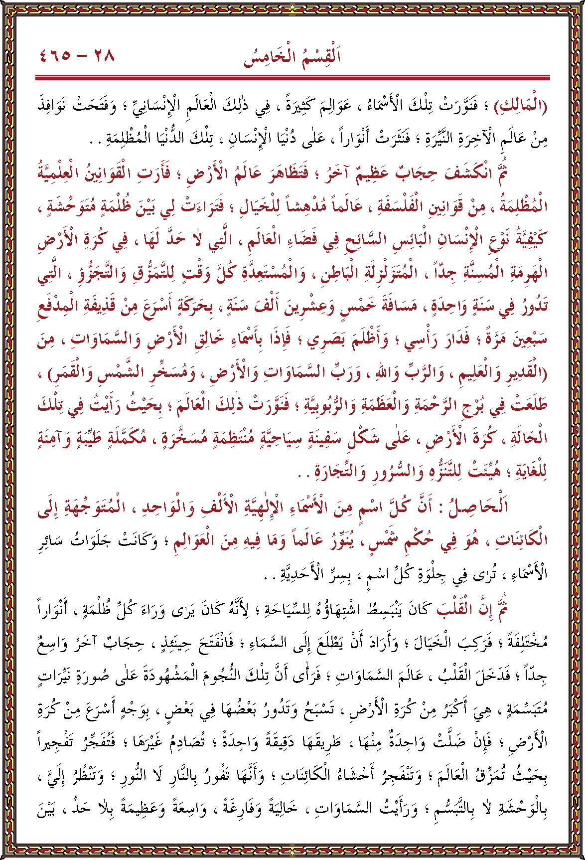 الصورة غير موجودة حاليا