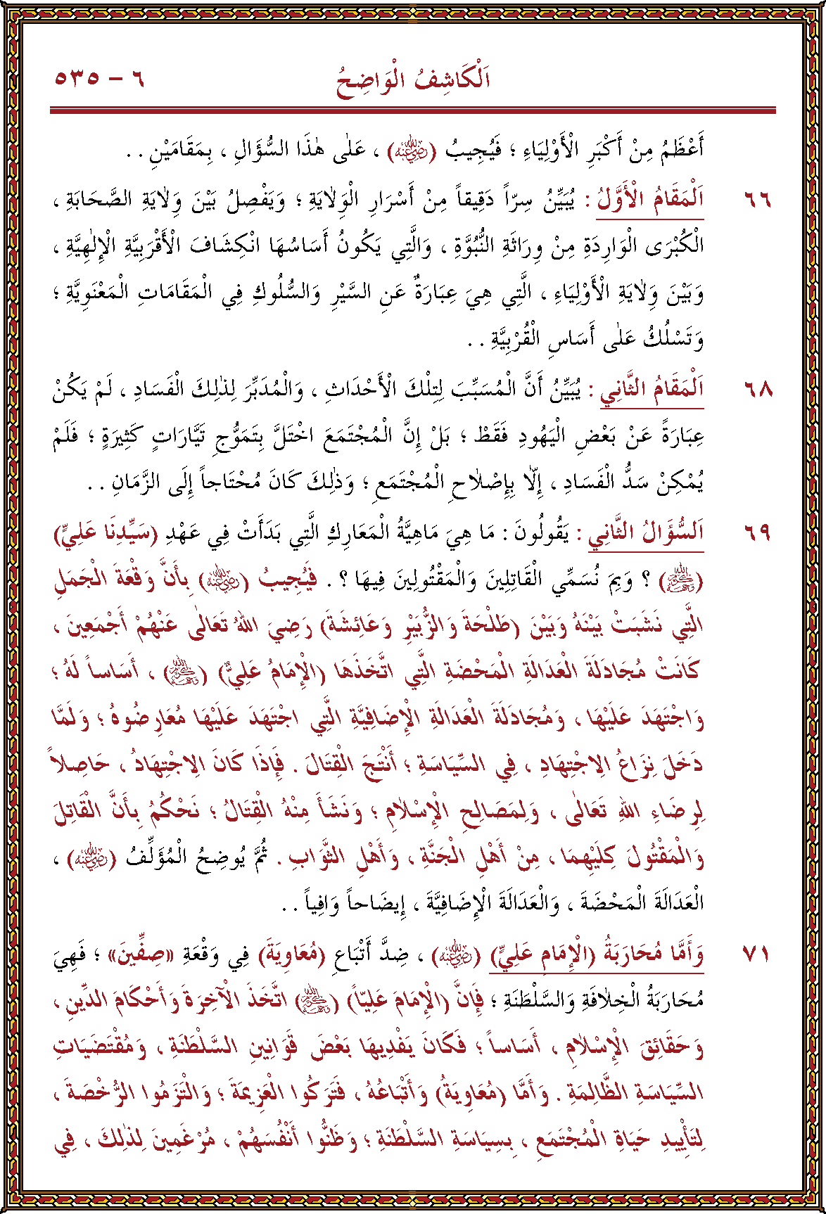 الصورة غير موجودة حاليا