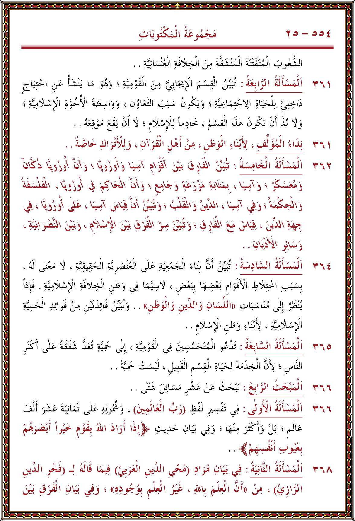 الصورة غير موجودة حاليا