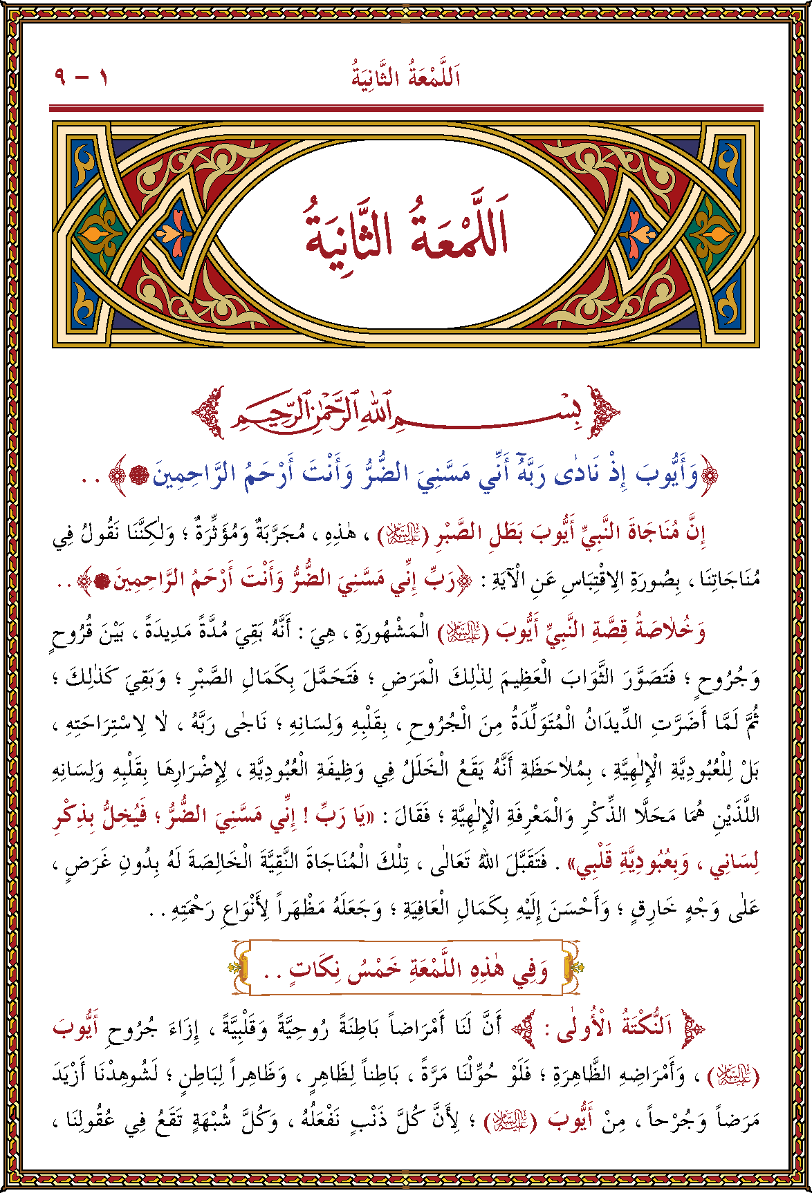 الصورة غير موجودة حاليا