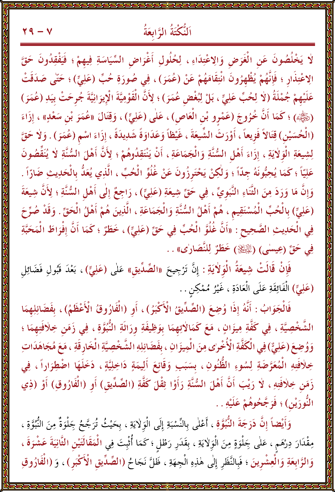 الصورة غير موجودة حاليا