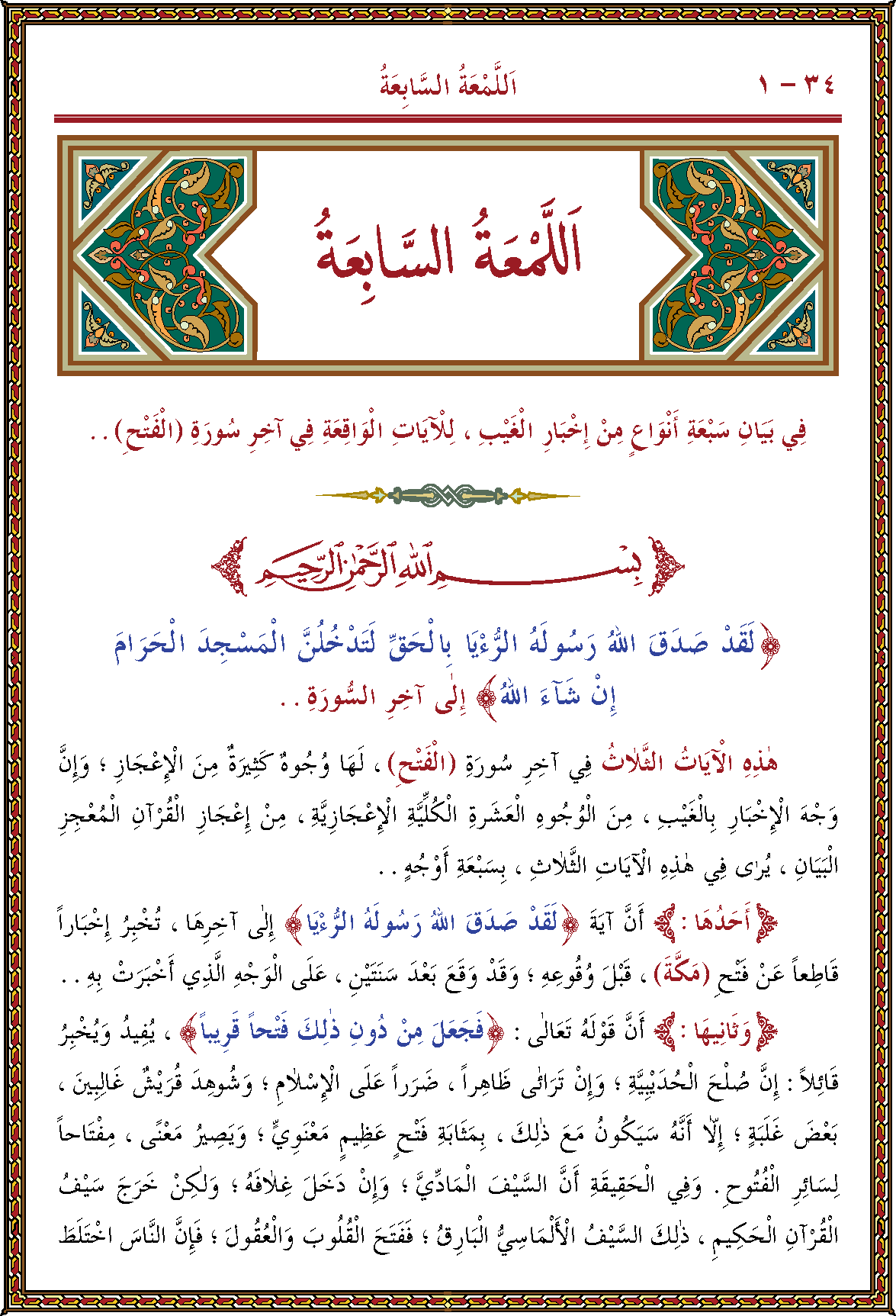 الصورة غير موجودة حاليا