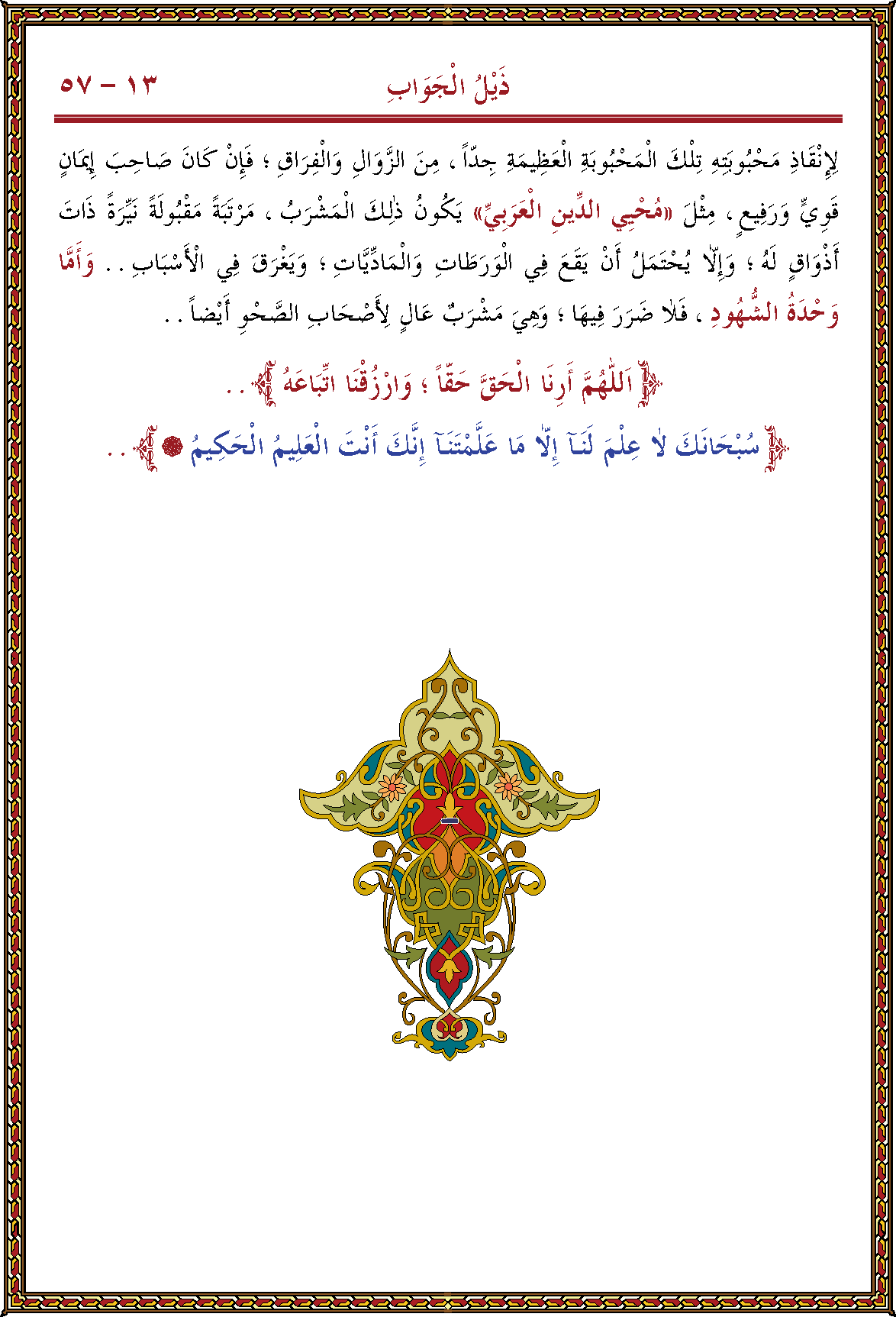 الصورة غير موجودة حاليا