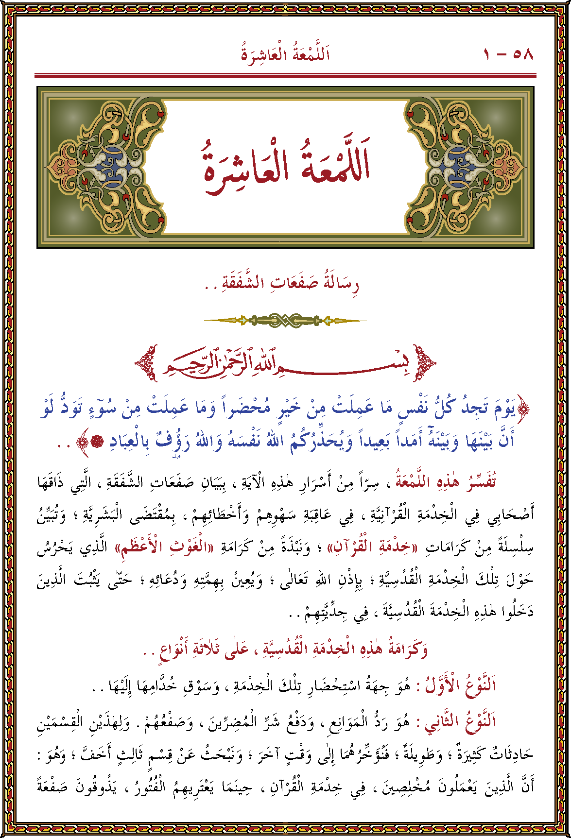 الصورة غير موجودة حاليا