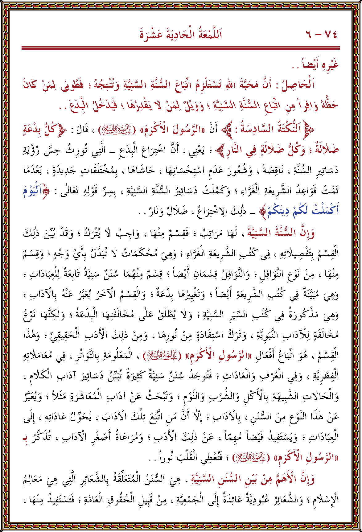 الصورة غير موجودة حاليا