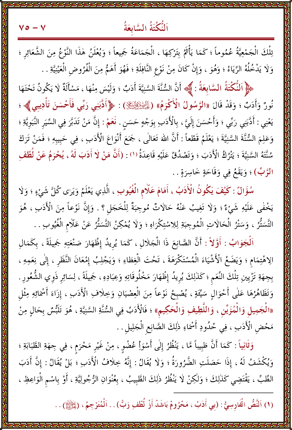 الصورة غير موجودة حاليا