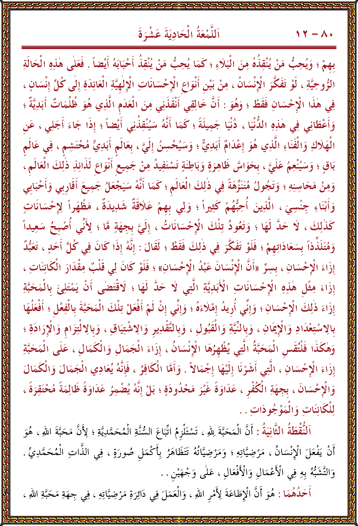 الصورة غير موجودة حاليا