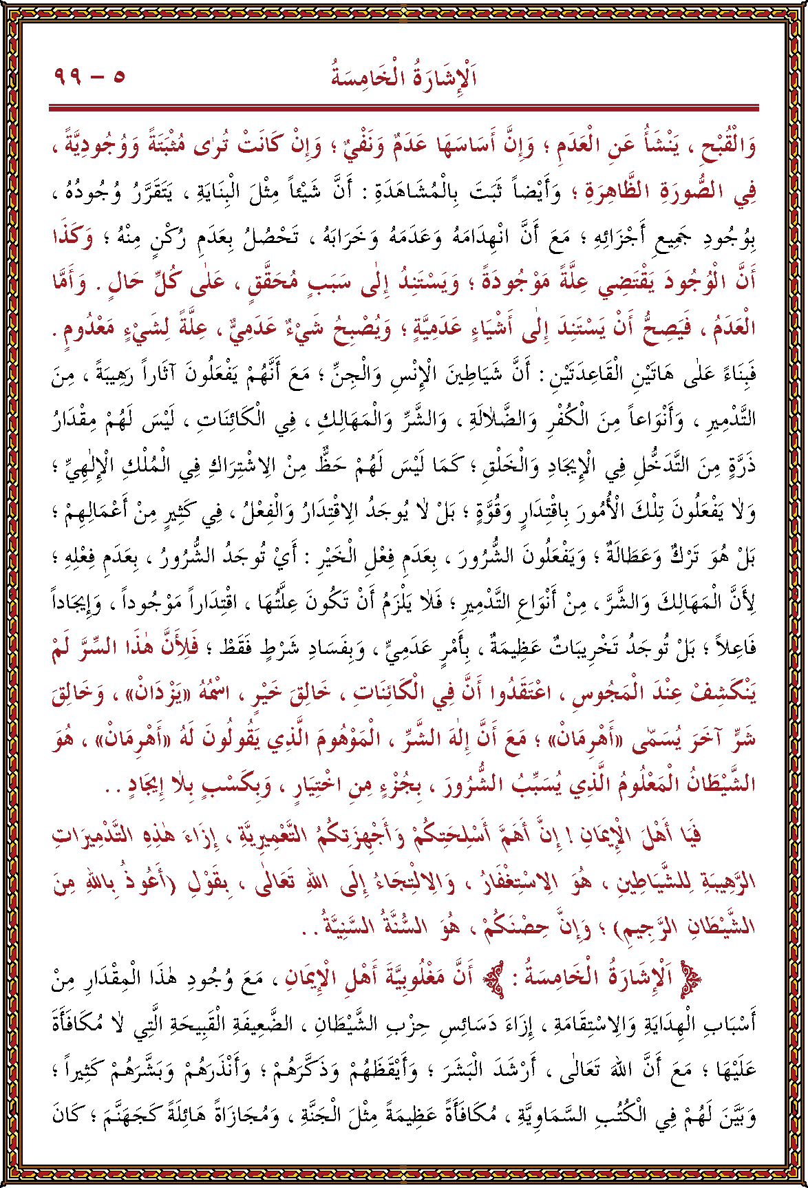 الصورة غير موجودة حاليا