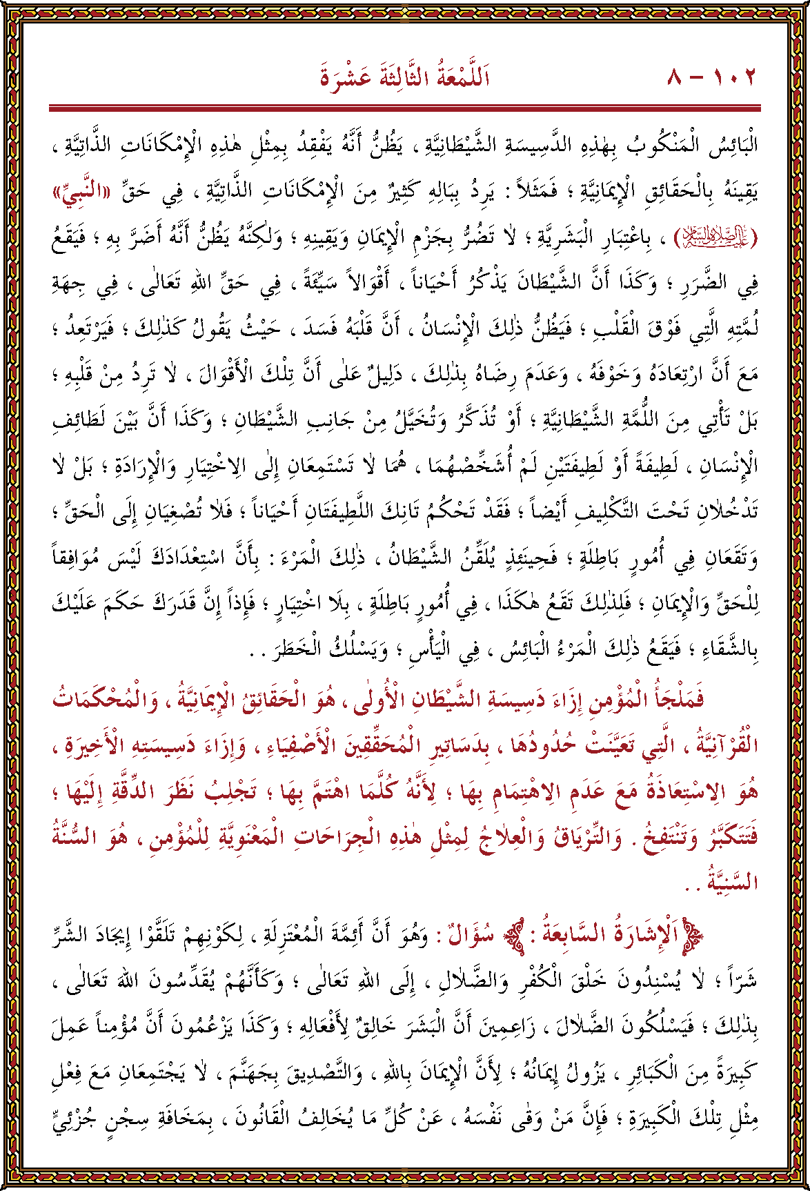 الصورة غير موجودة حاليا