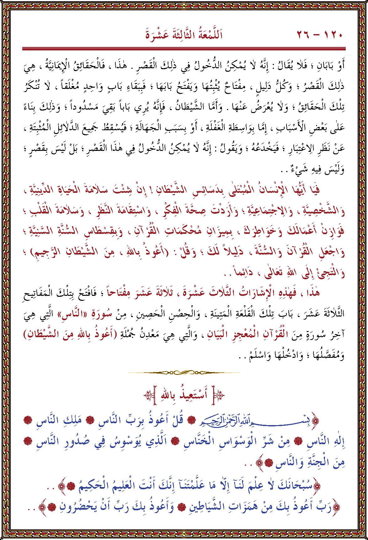 الصورة غير موجودة حاليا