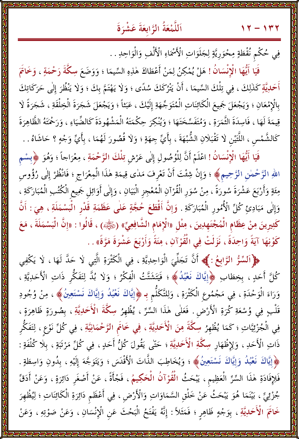 الصورة غير موجودة حاليا