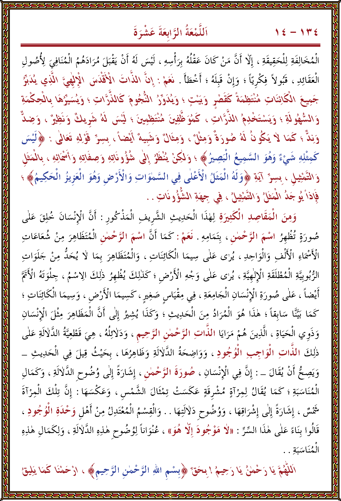 الصورة غير موجودة حاليا