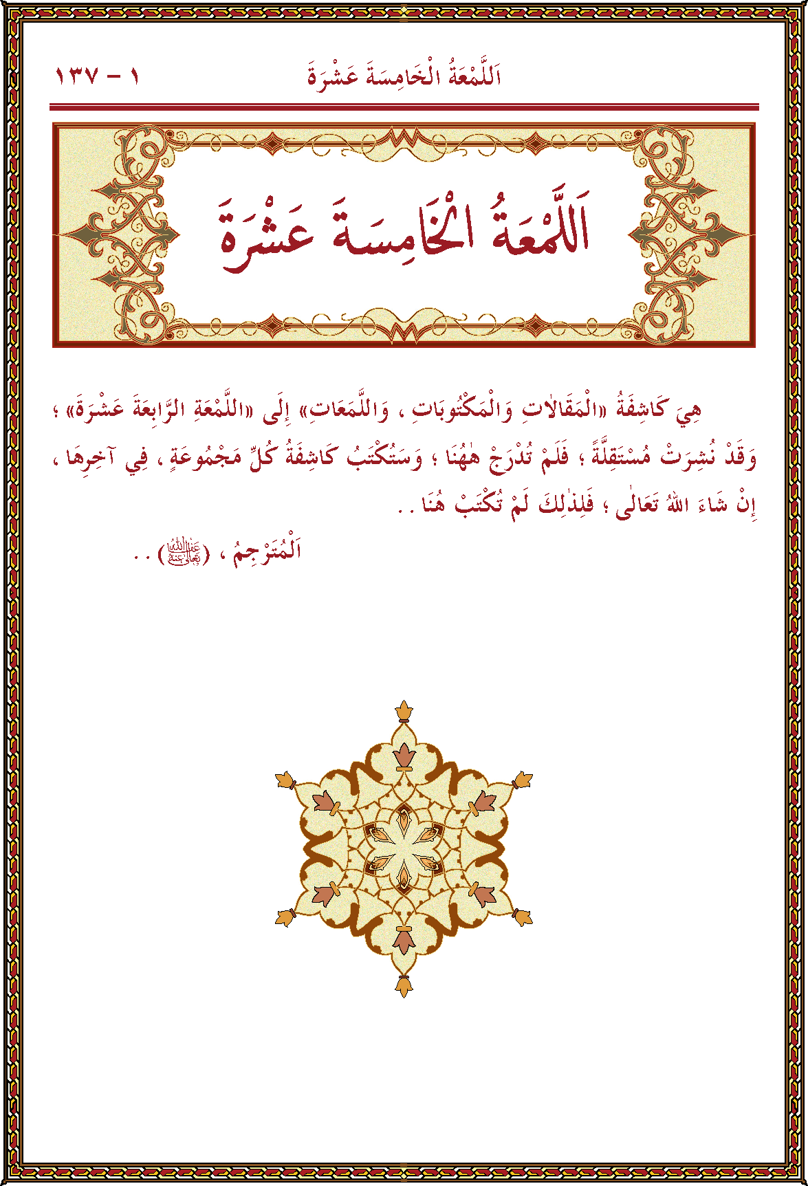 الصورة غير موجودة حاليا