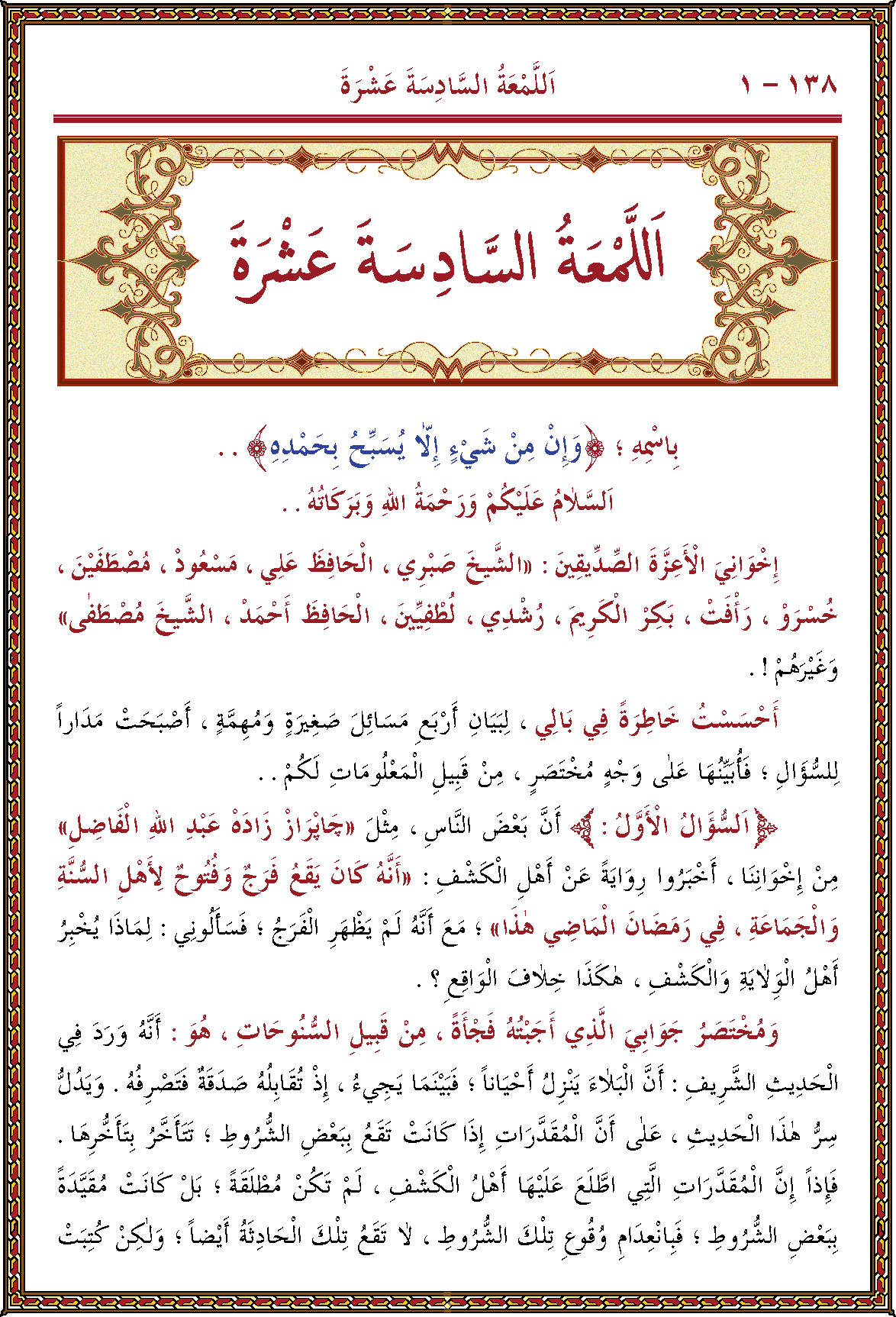 الصورة غير موجودة حاليا