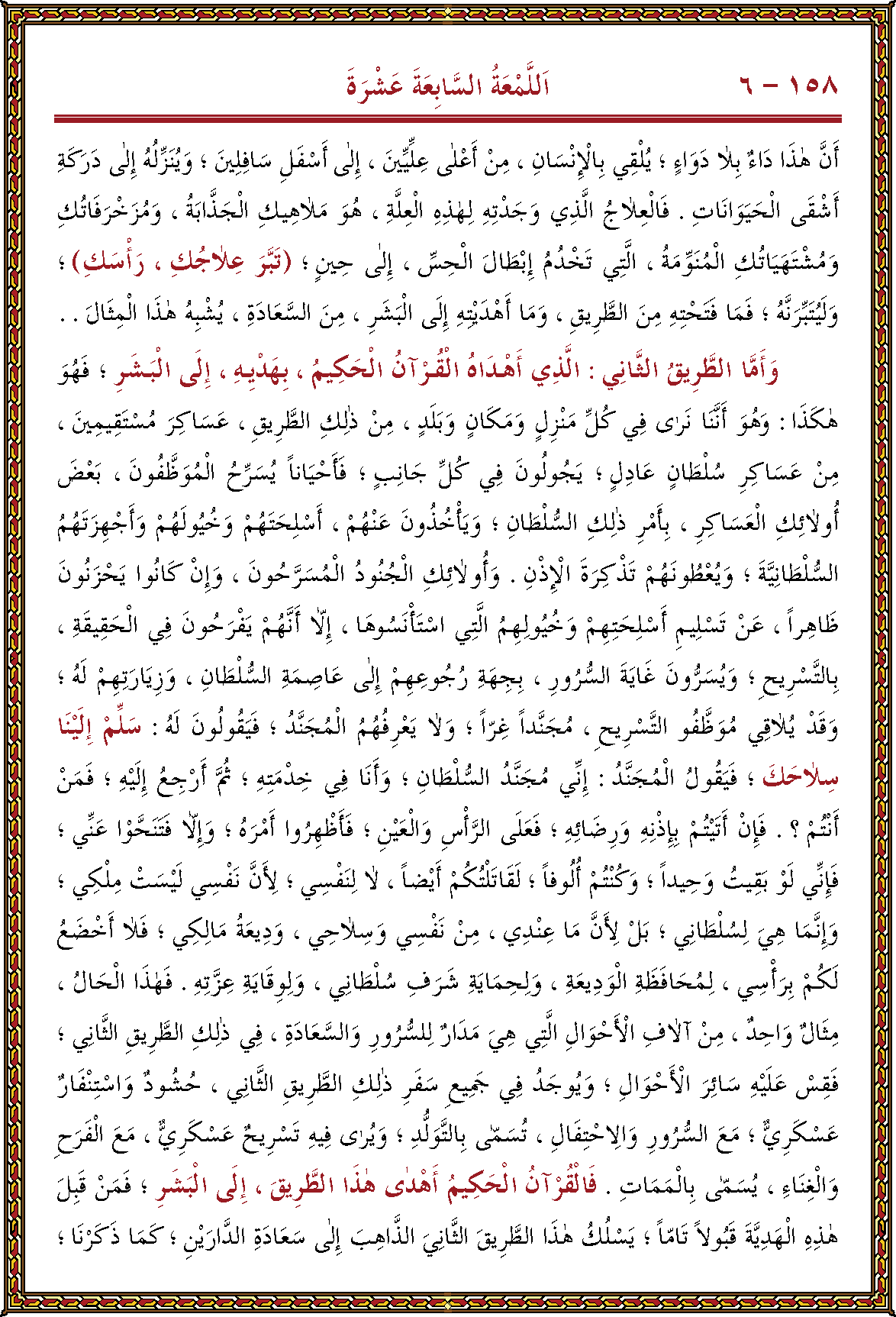 الصورة غير موجودة حاليا