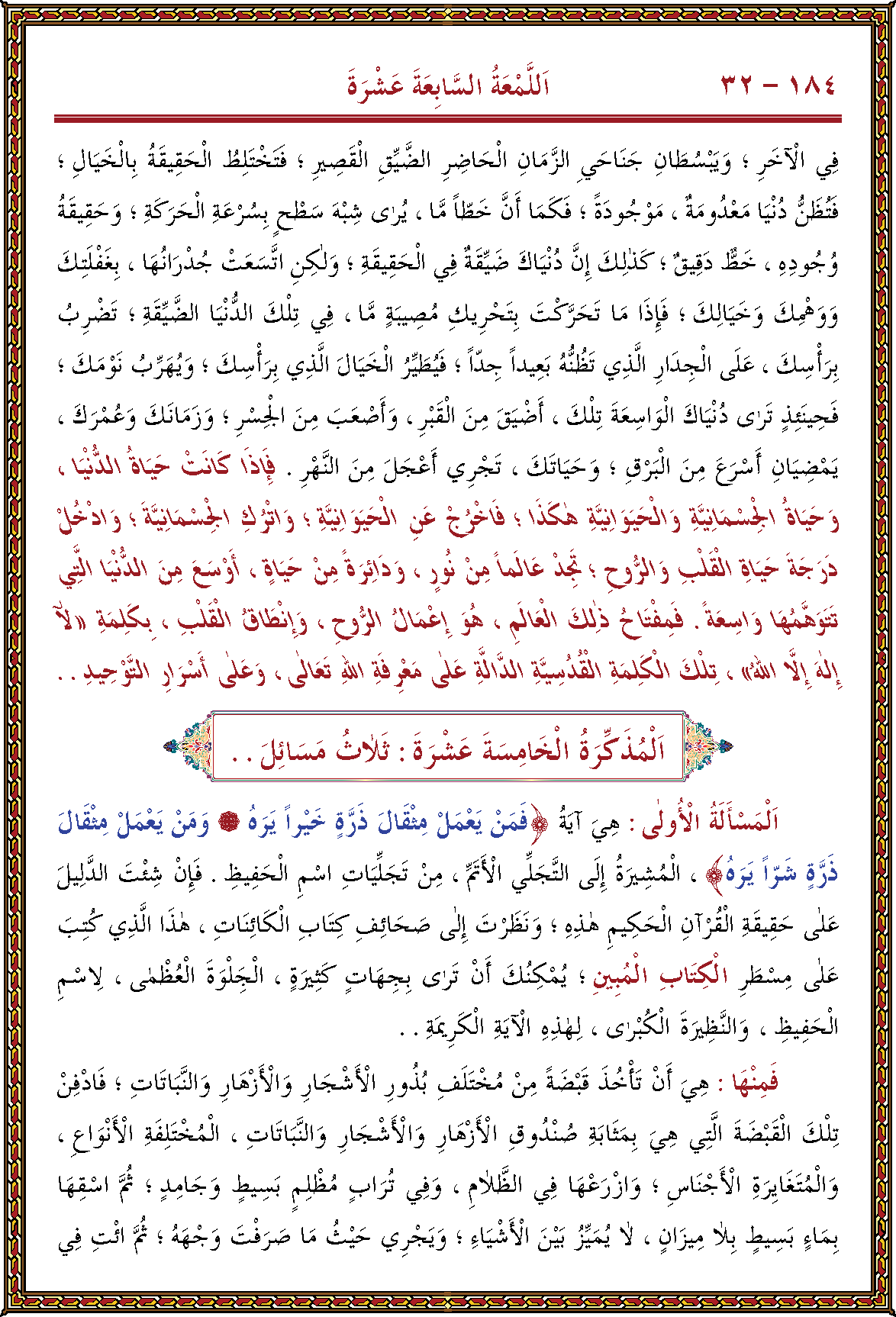 الصورة غير موجودة حاليا