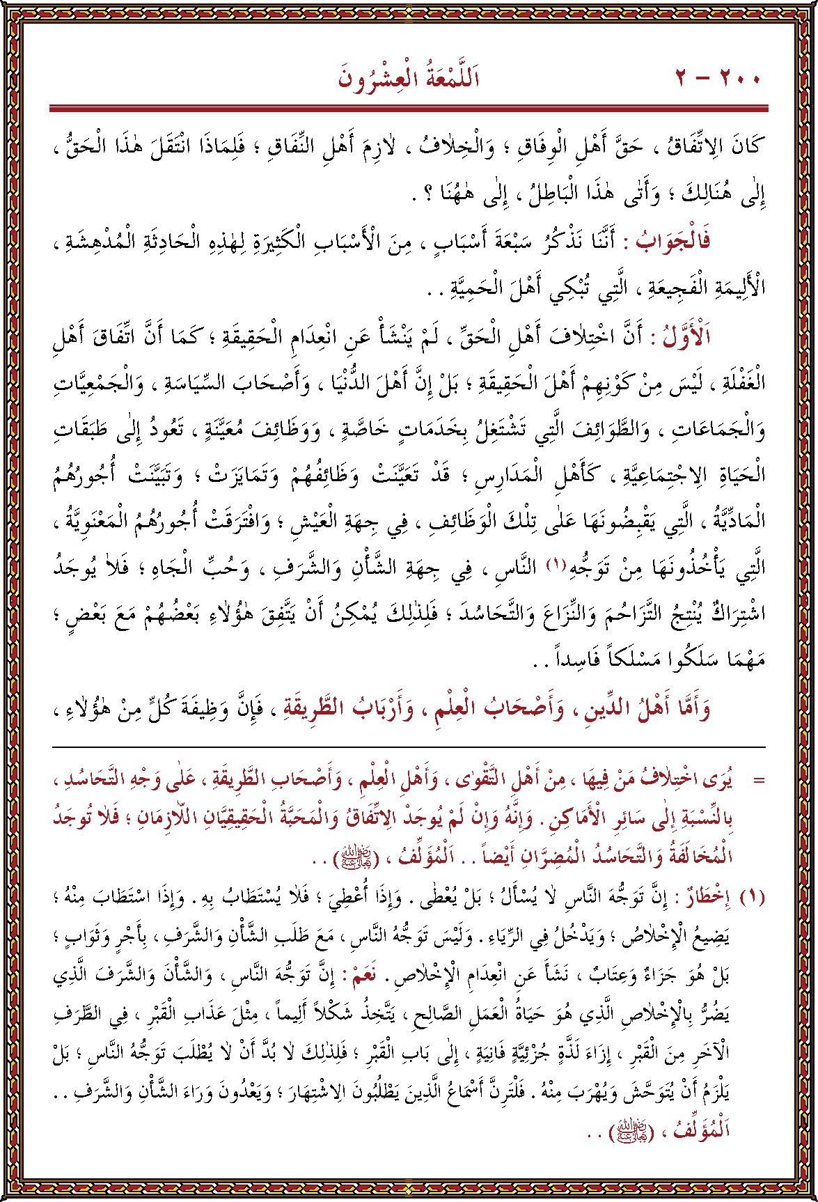 الصورة غير موجودة حاليا